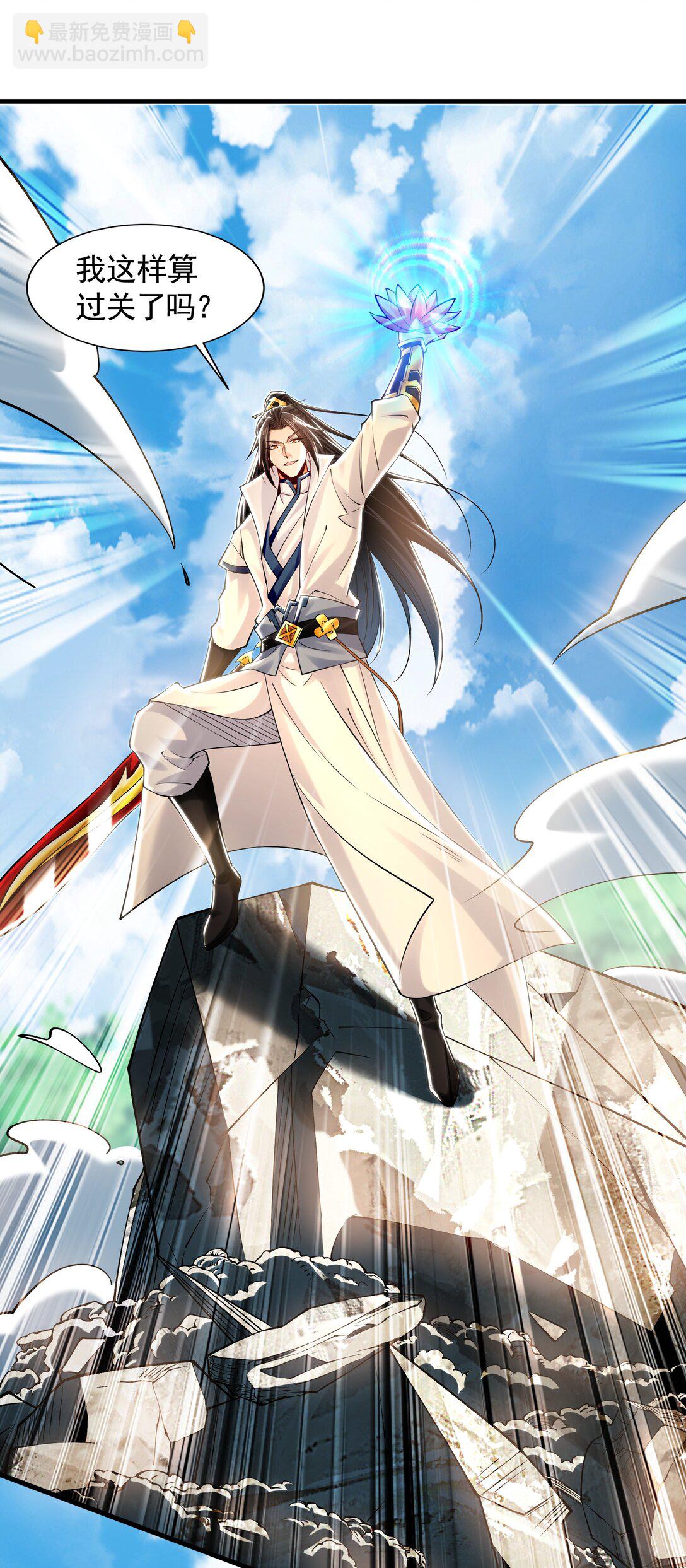 62 成魔成佛由我自己决定！(1/2)-第62话