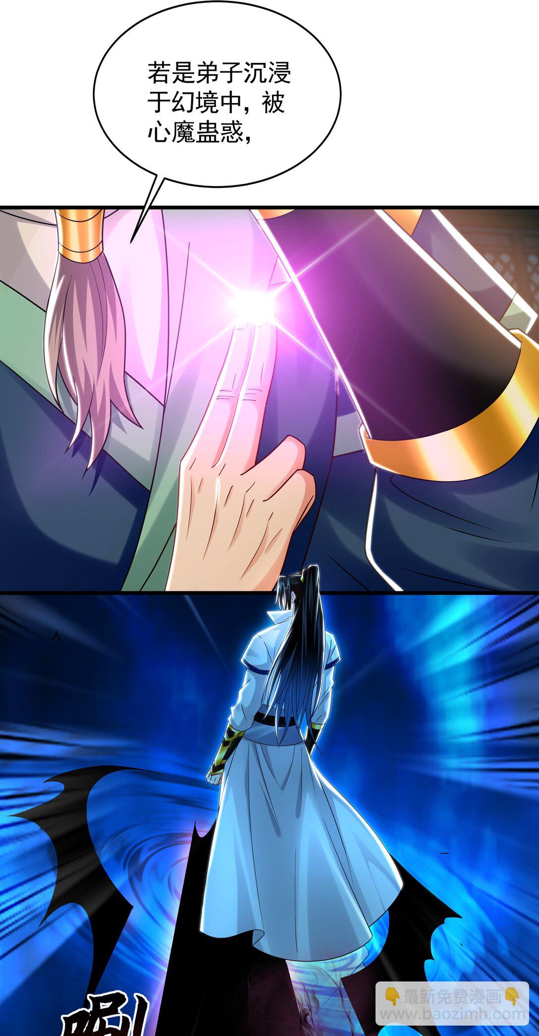 62 成魔成佛由我自己决定！(1/2)-第62话