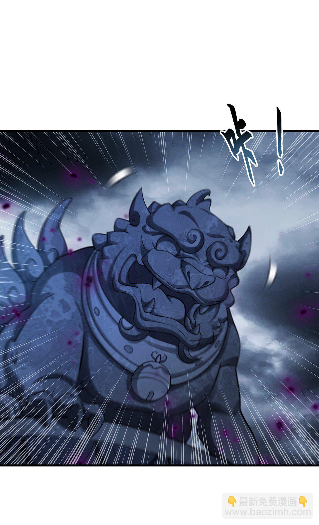 66 狂暴的力量(1/2)-第66话