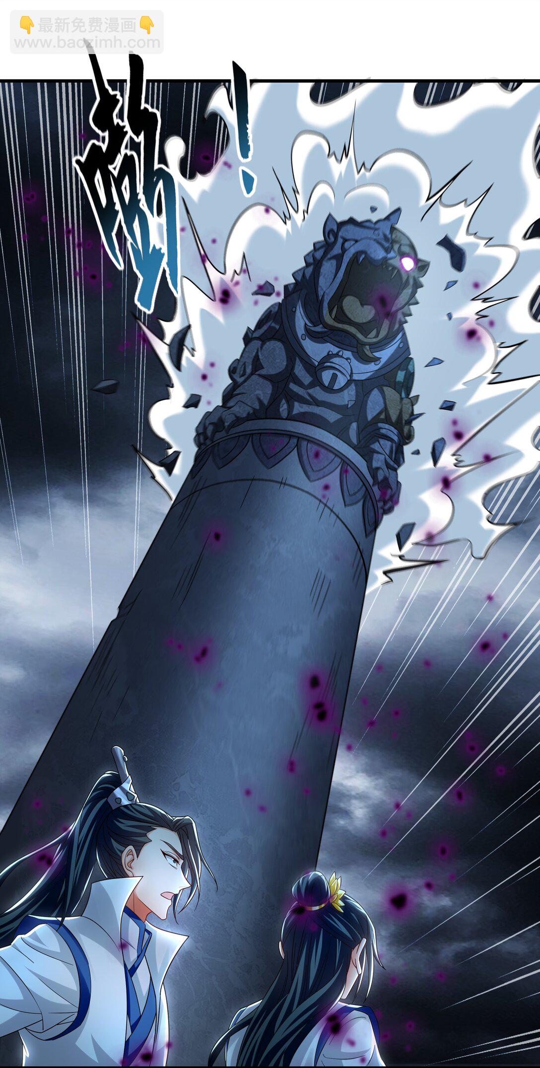 66 狂暴的力量(1/2)-第66话