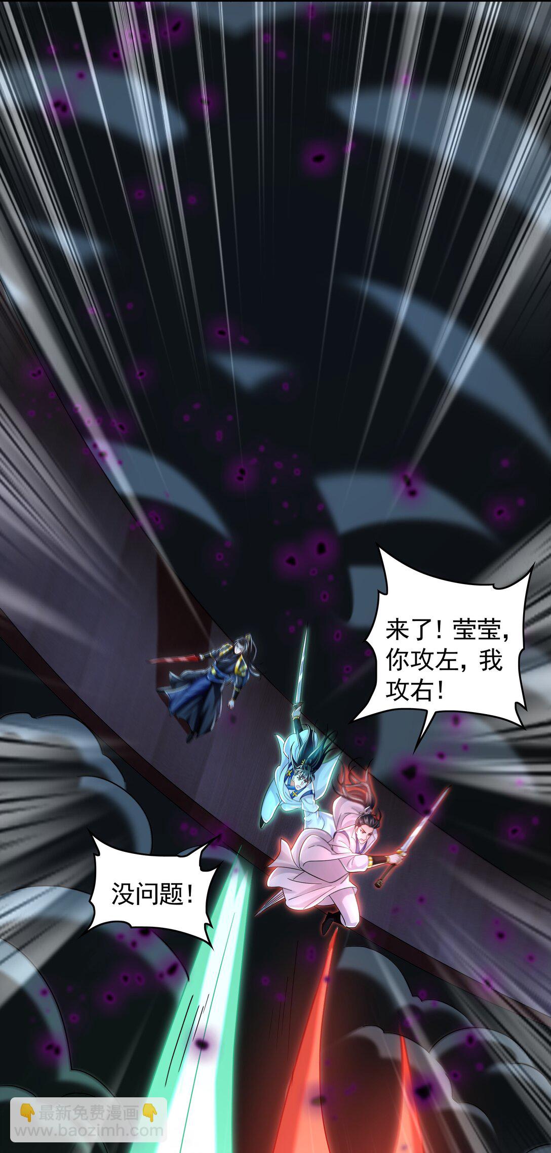 66 狂暴的力量(1/2)-第66话