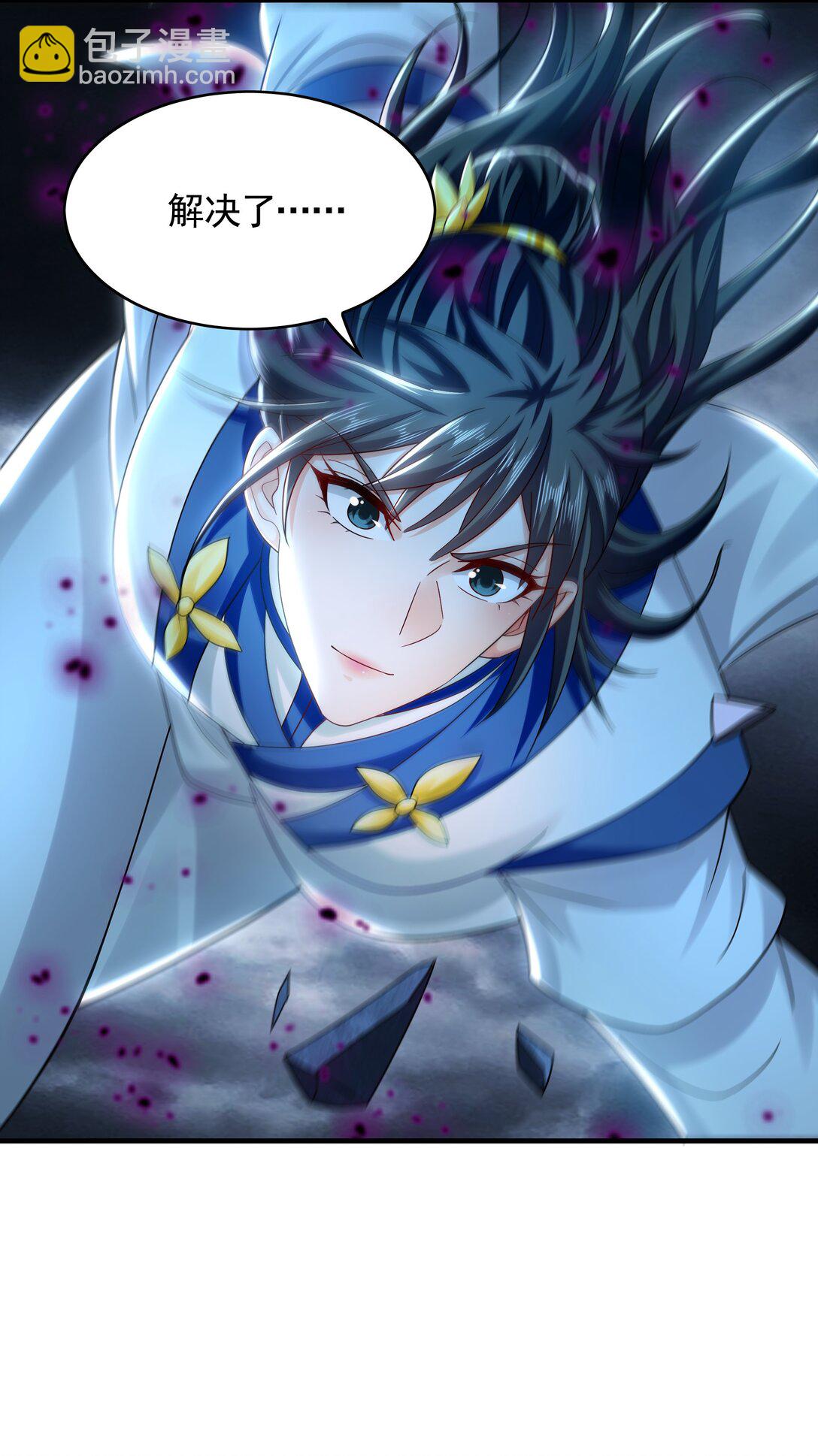 66 狂暴的力量(1/2)-第66话