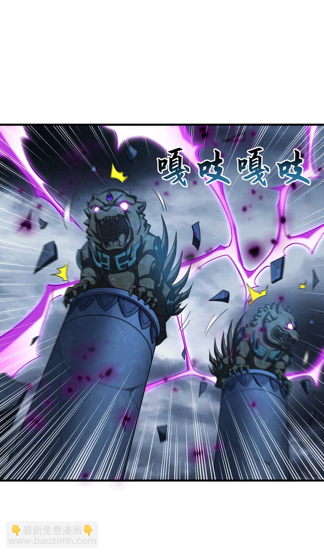 66 狂暴的力量(1/2)-第66话