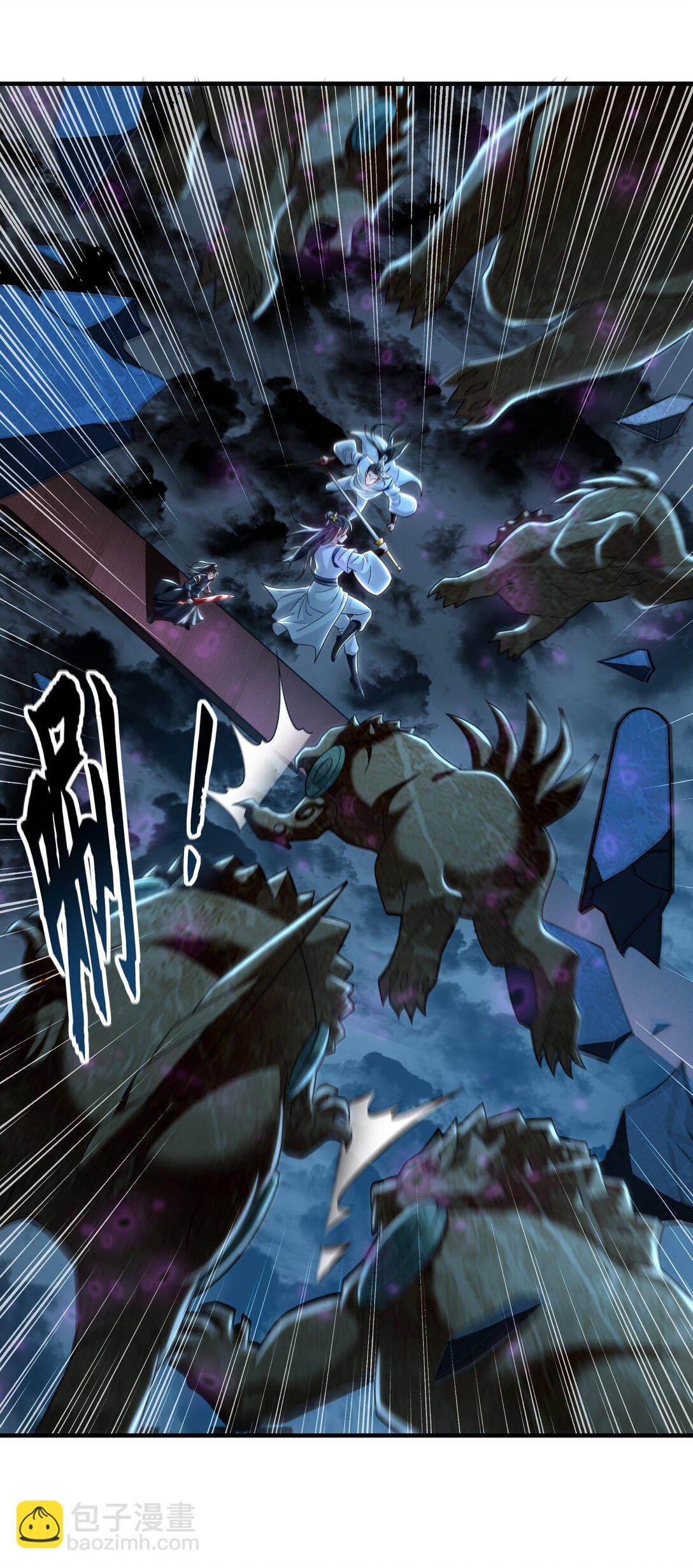 66 狂暴的力量(1/2)-第66话