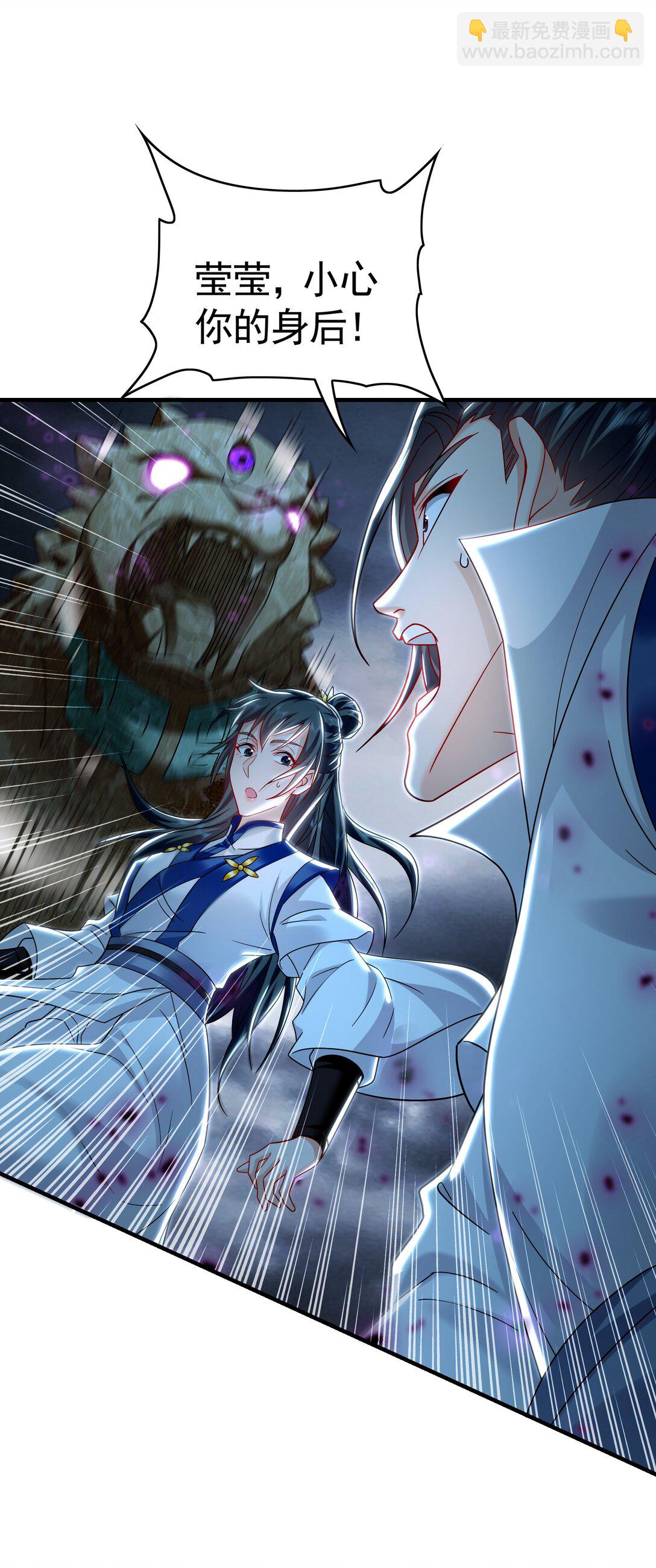 66 狂暴的力量(1/2)-第66话