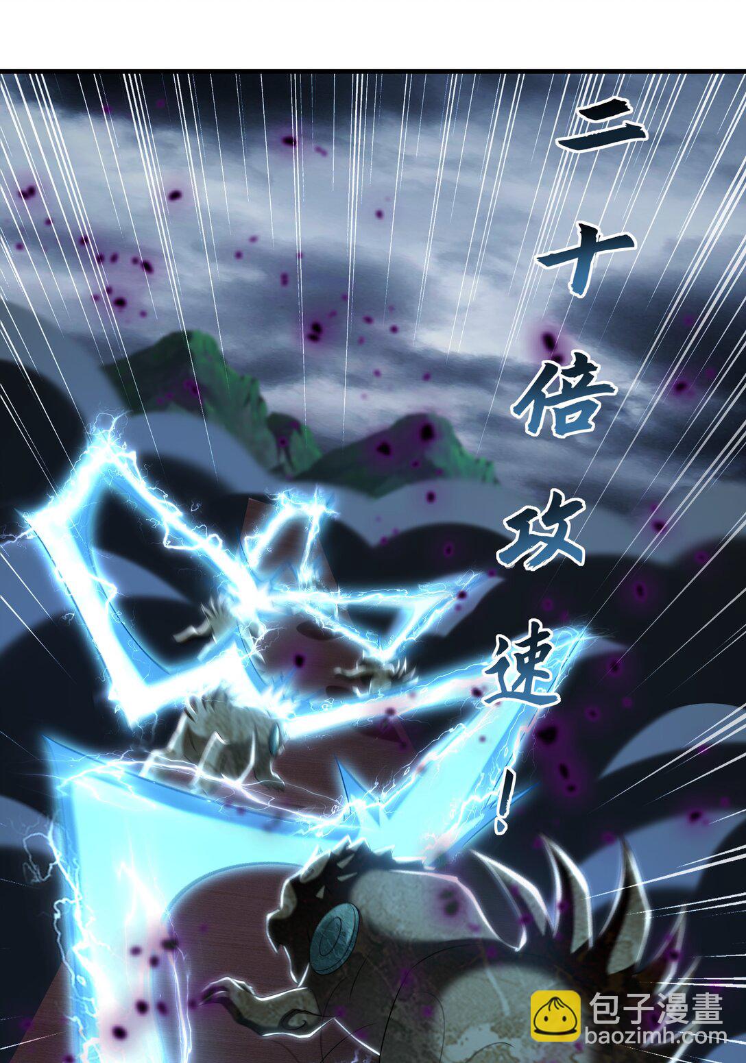 66 狂暴的力量(1/2)-第66话