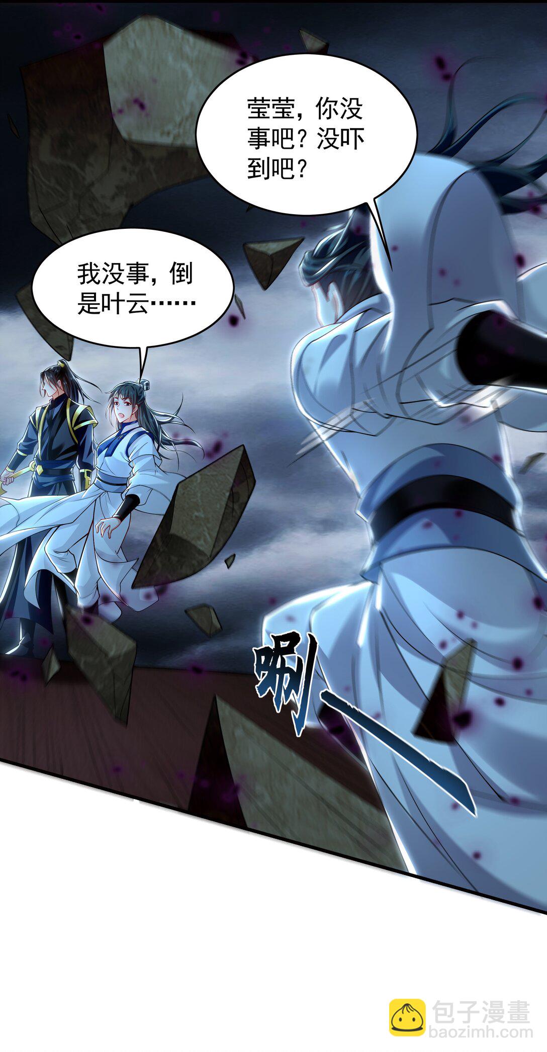 66 狂暴的力量(1/2)-第66话