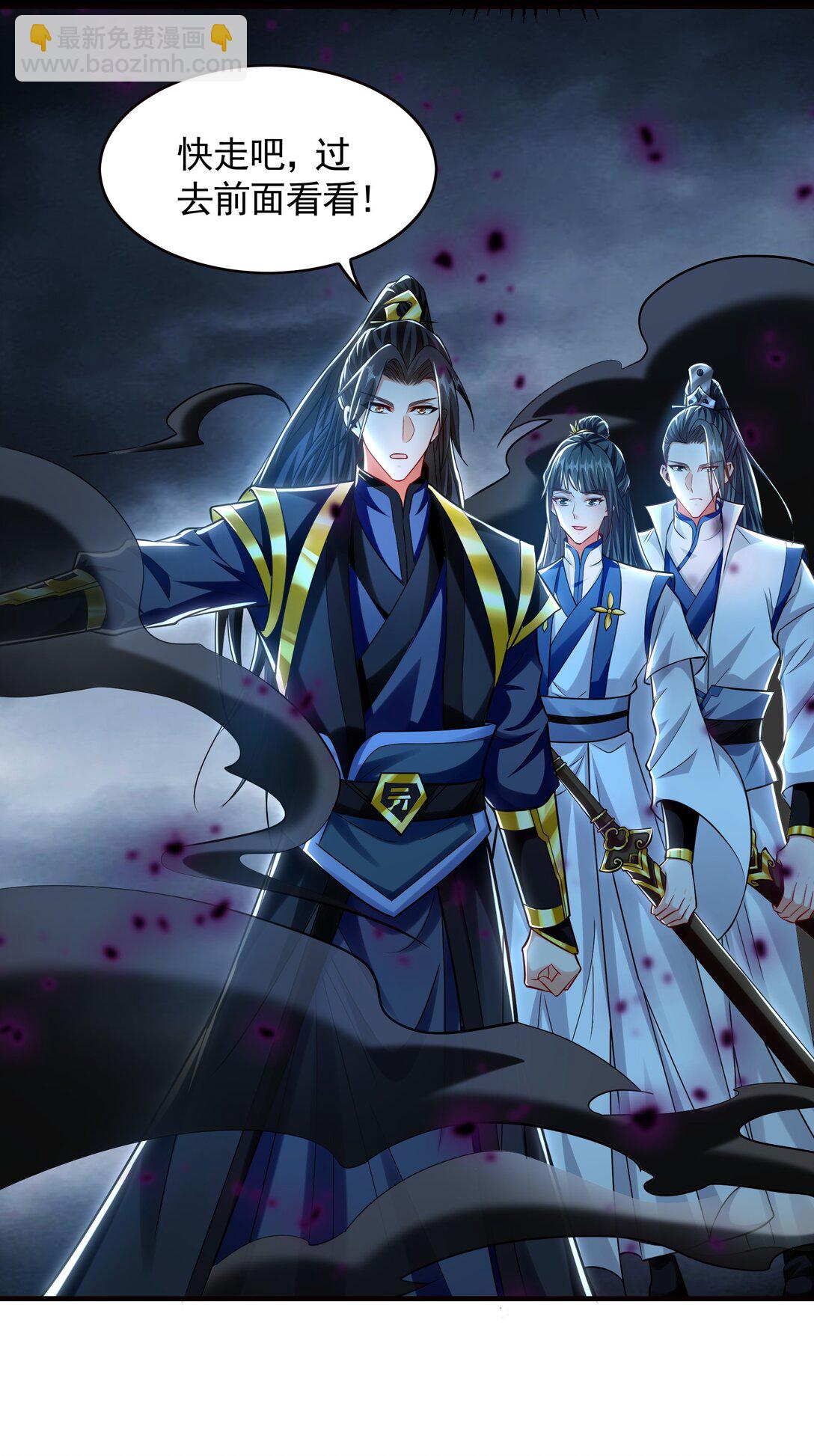 66 狂暴的力量(1/2)-第66话