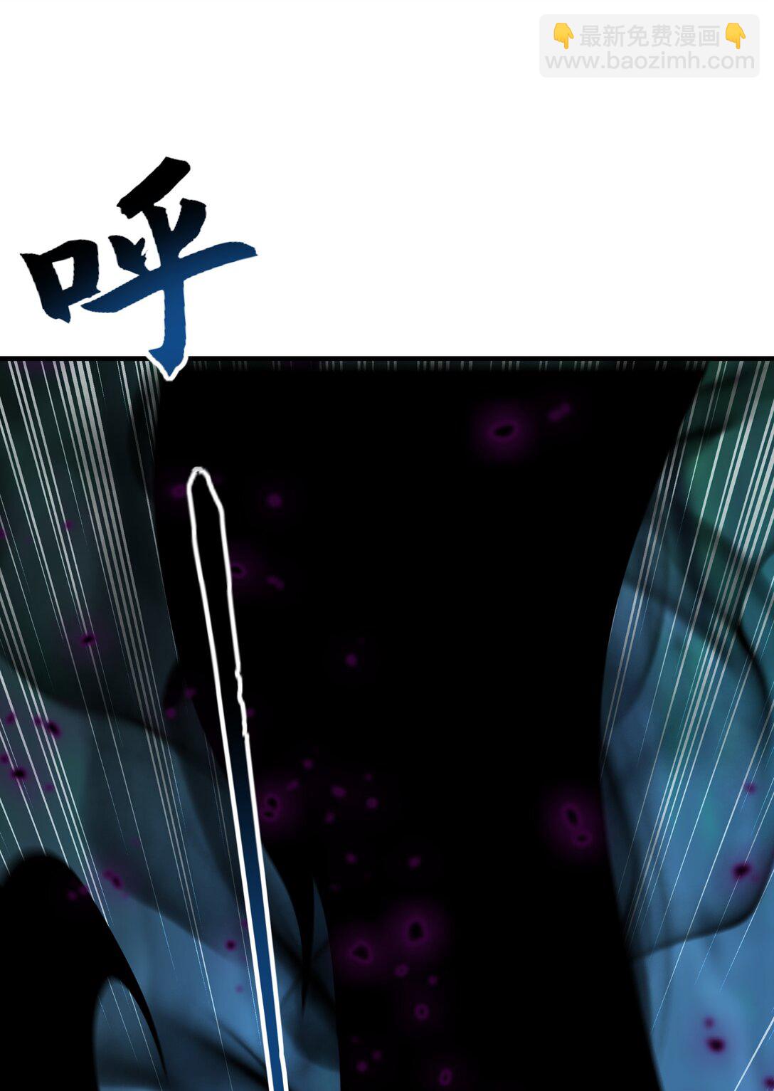 66 狂暴的力量(1/2)-第66话