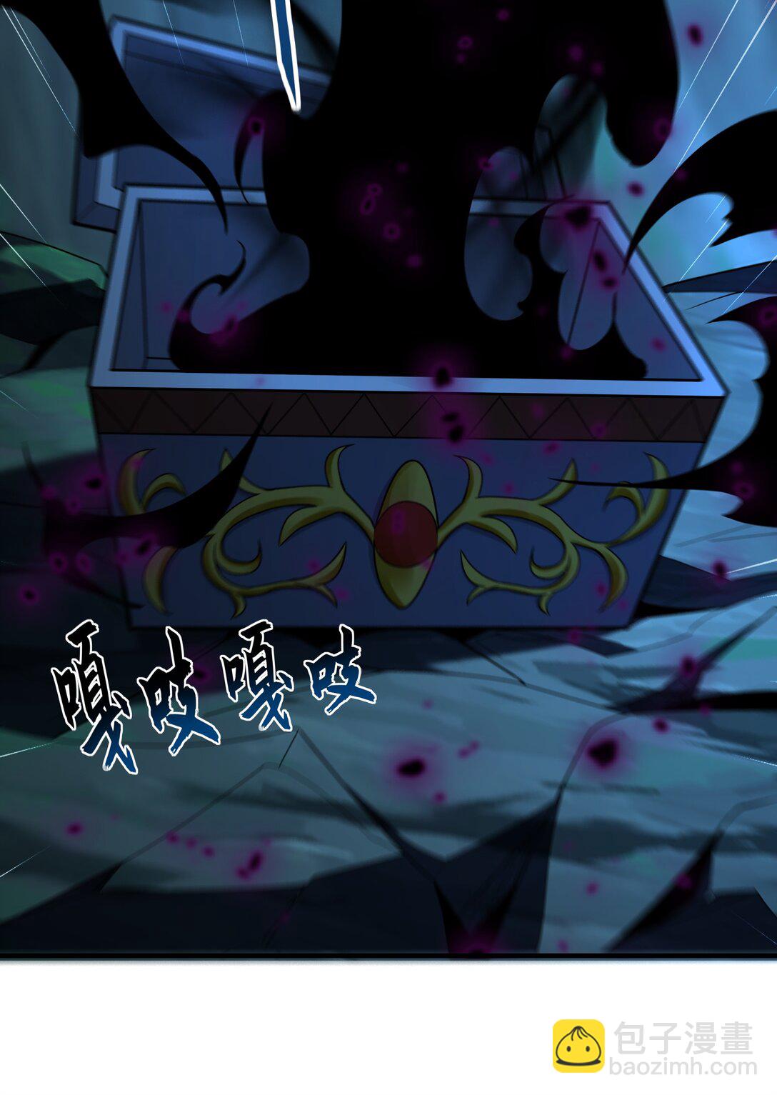 66 狂暴的力量(1/2)-第66话