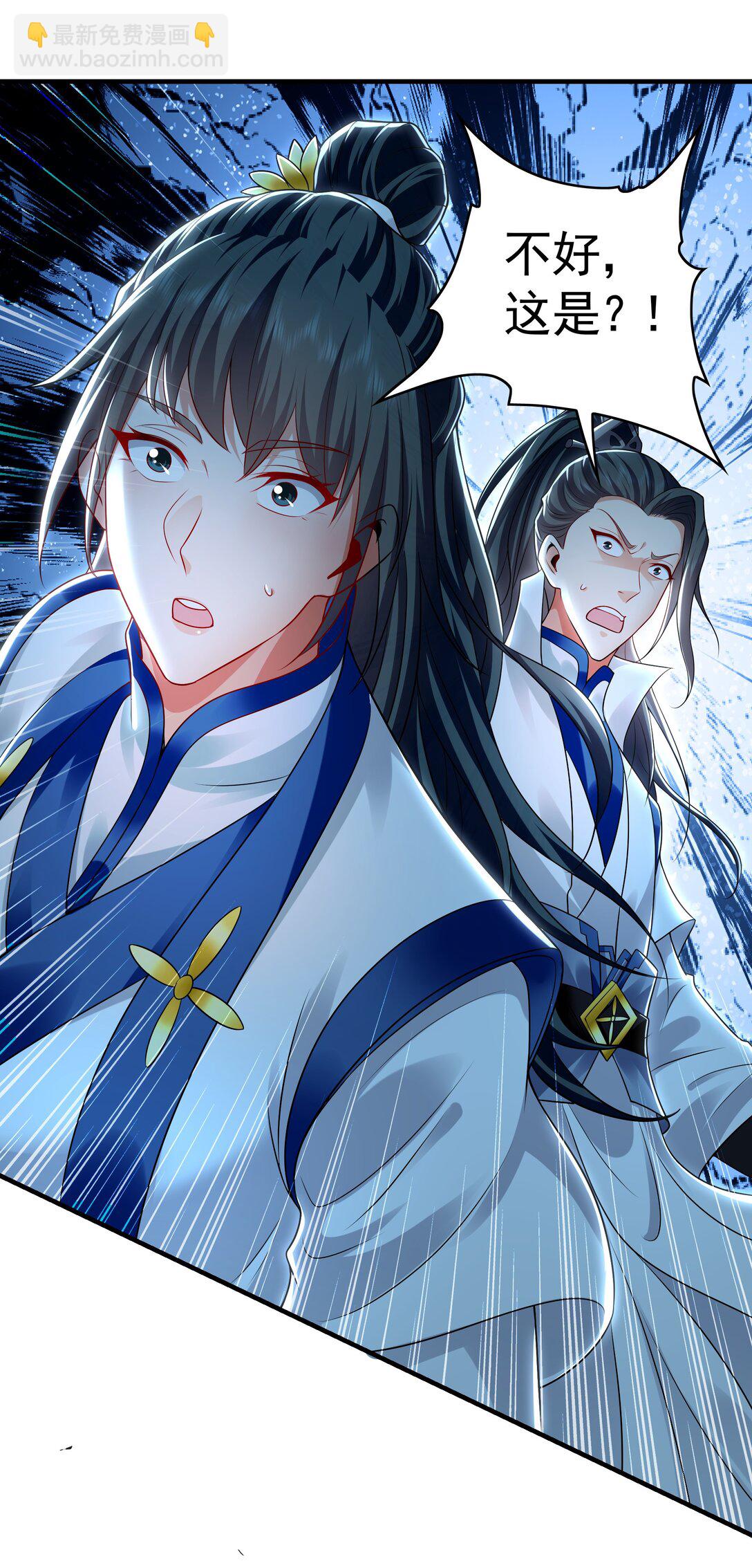 66 狂暴的力量(1/2)-第66话