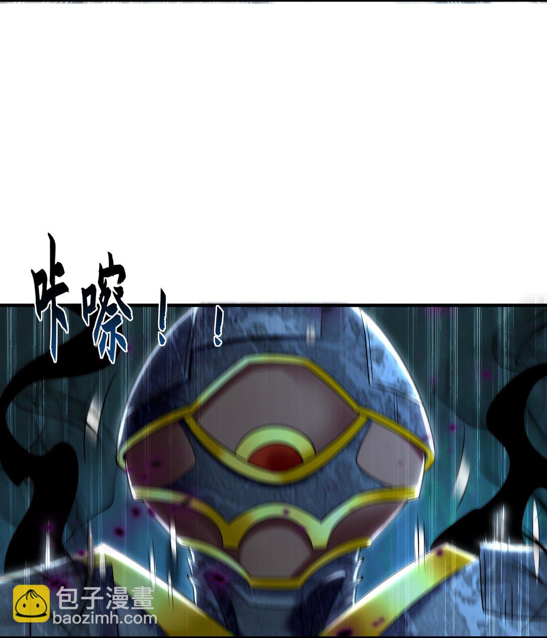 66 狂暴的力量(1/2)-第66话