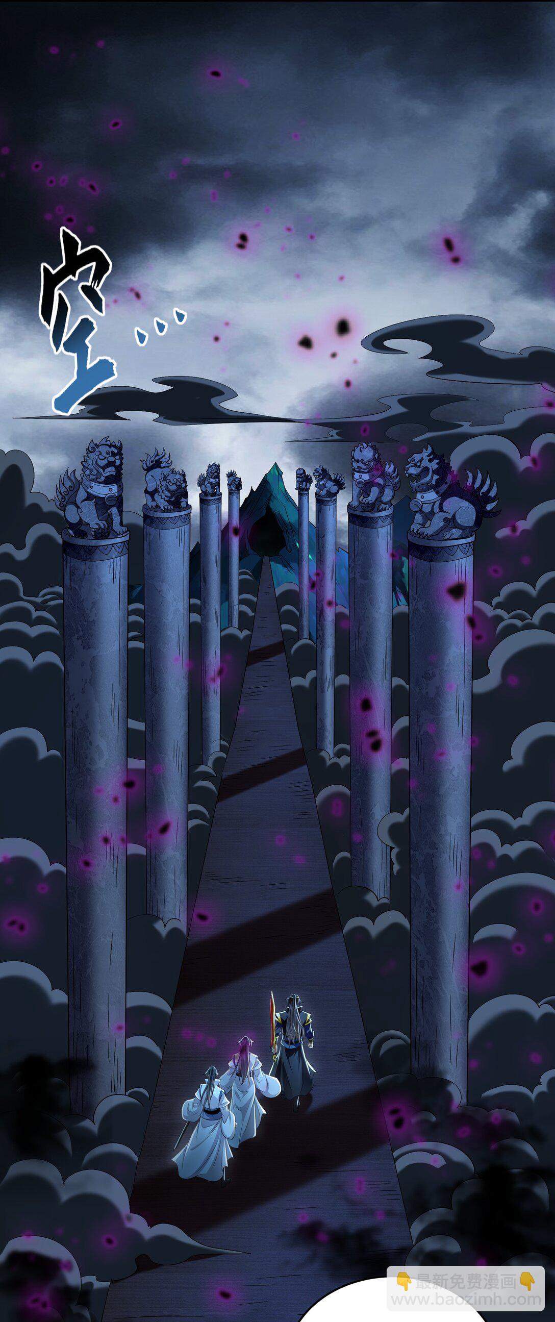 66 狂暴的力量(1/2)-第66话