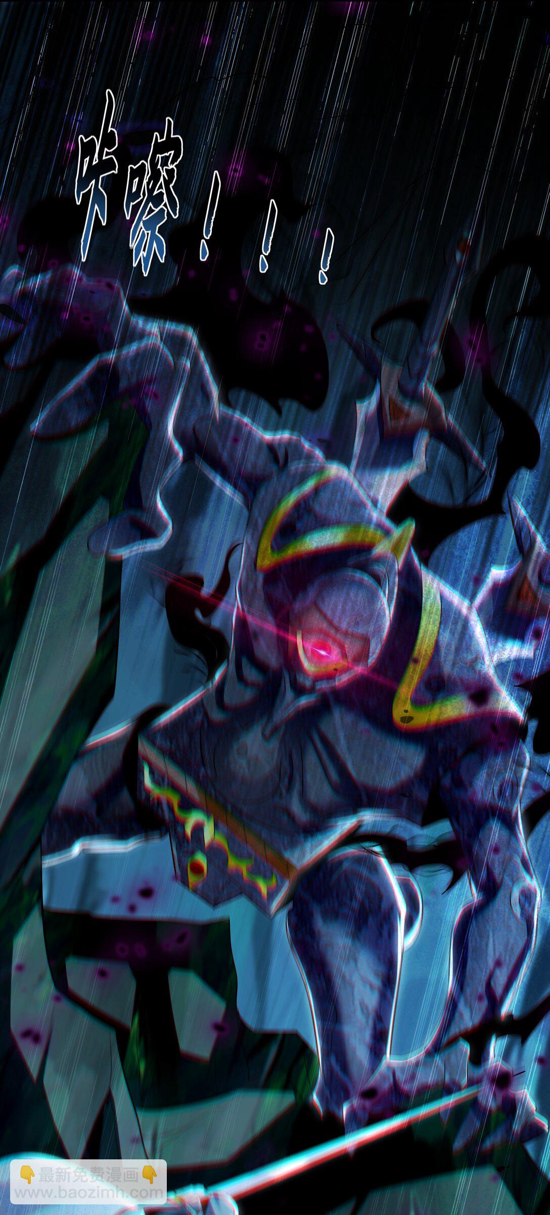 66 狂暴的力量(1/2)-第66话