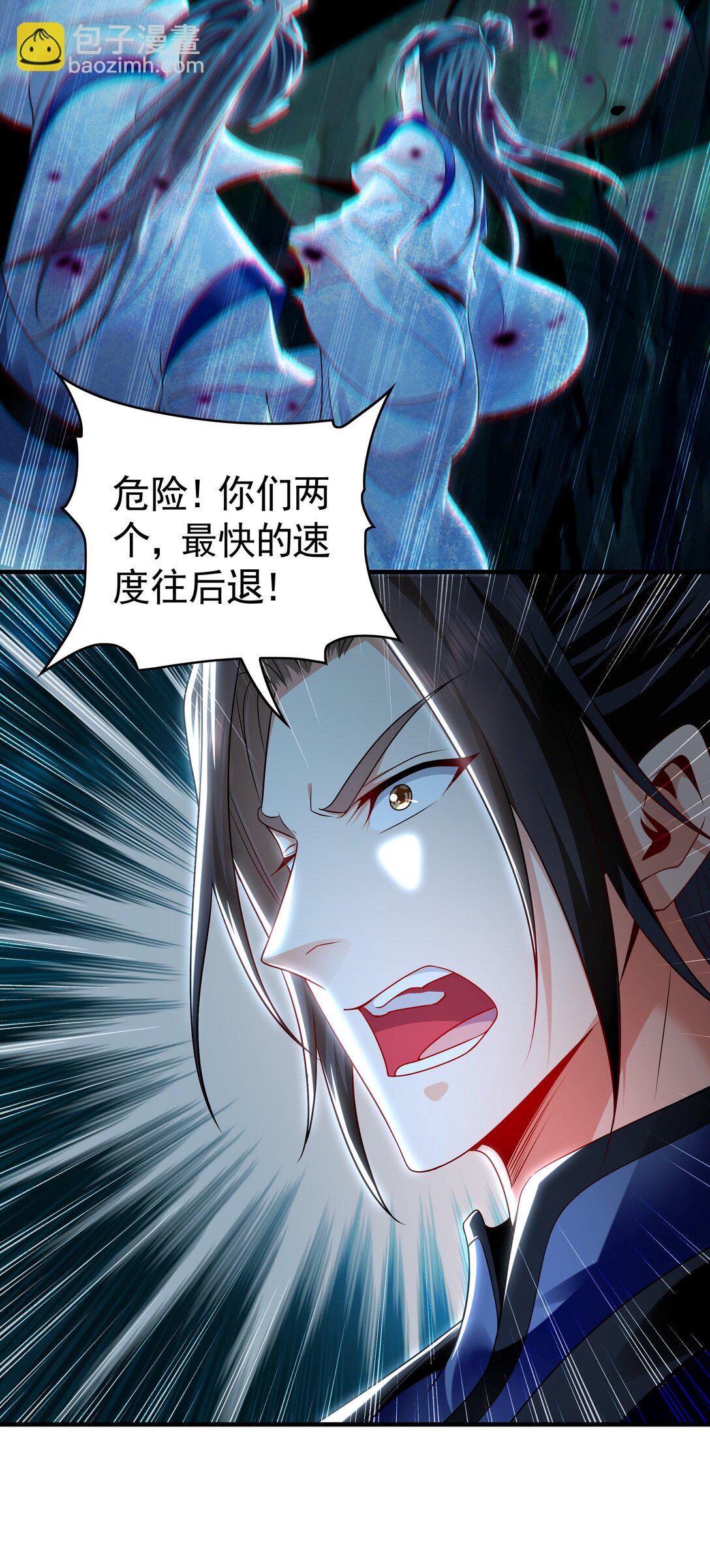 66 狂暴的力量(1/2)-第66话