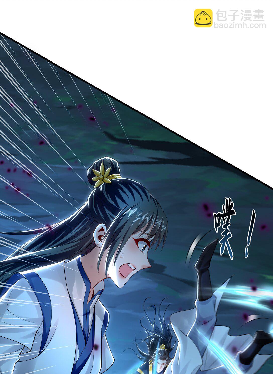 66 狂暴的力量(1/2)-第66话