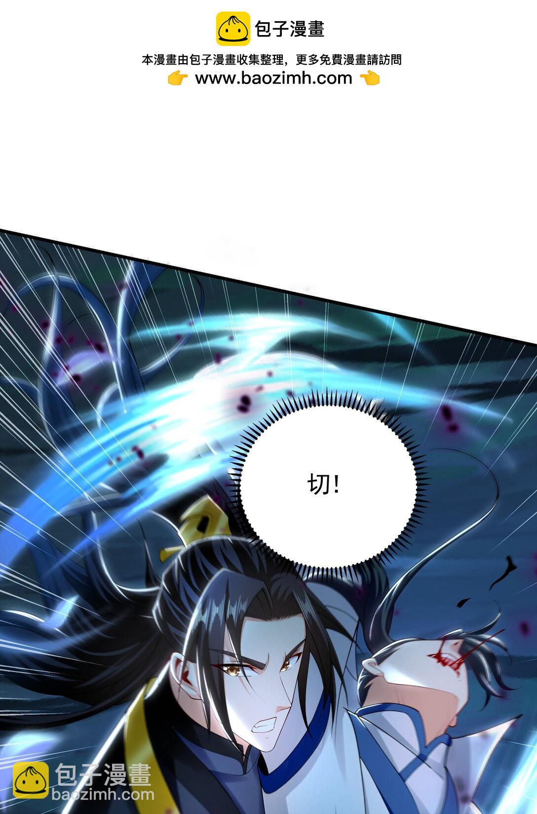 66 狂暴的力量(1/2)-第66话