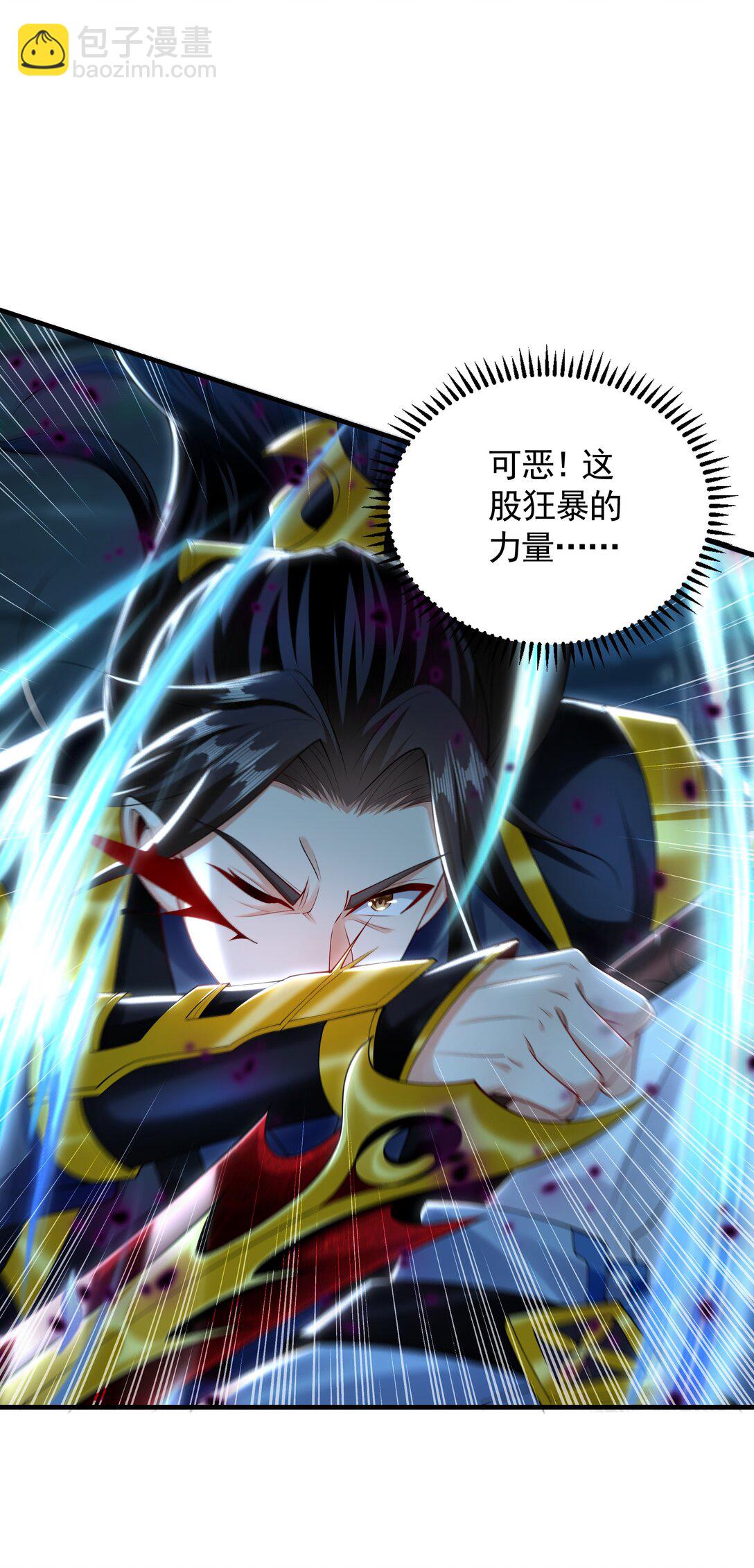 66 狂暴的力量(1/2)-第66话