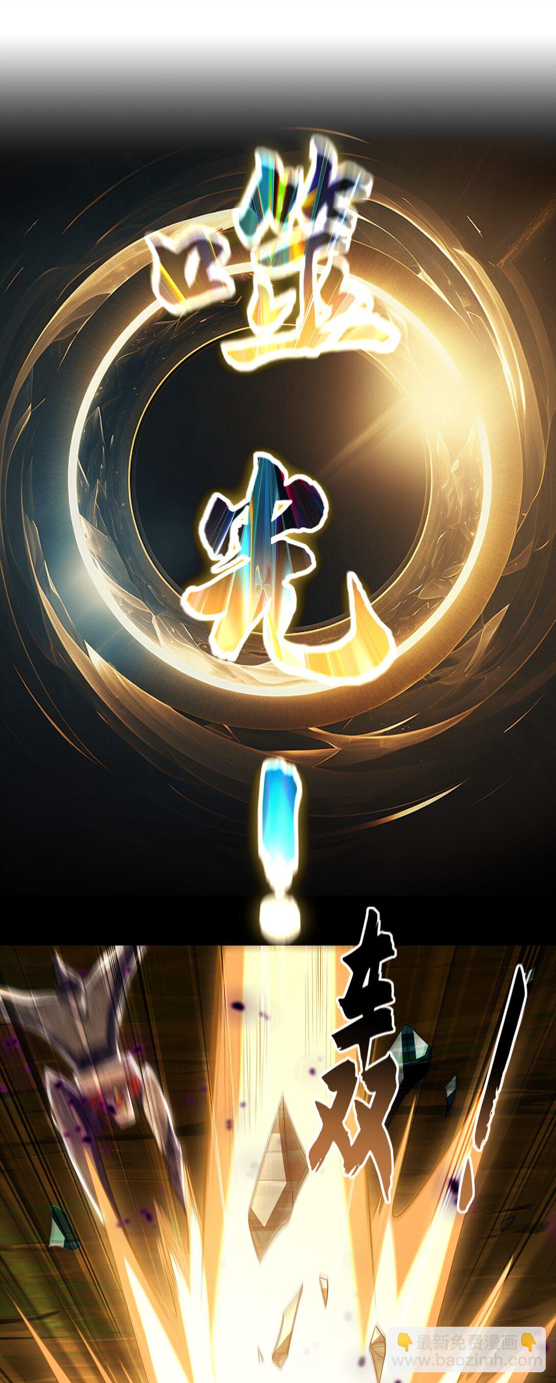 66 狂暴的力量(1/2)-第66话