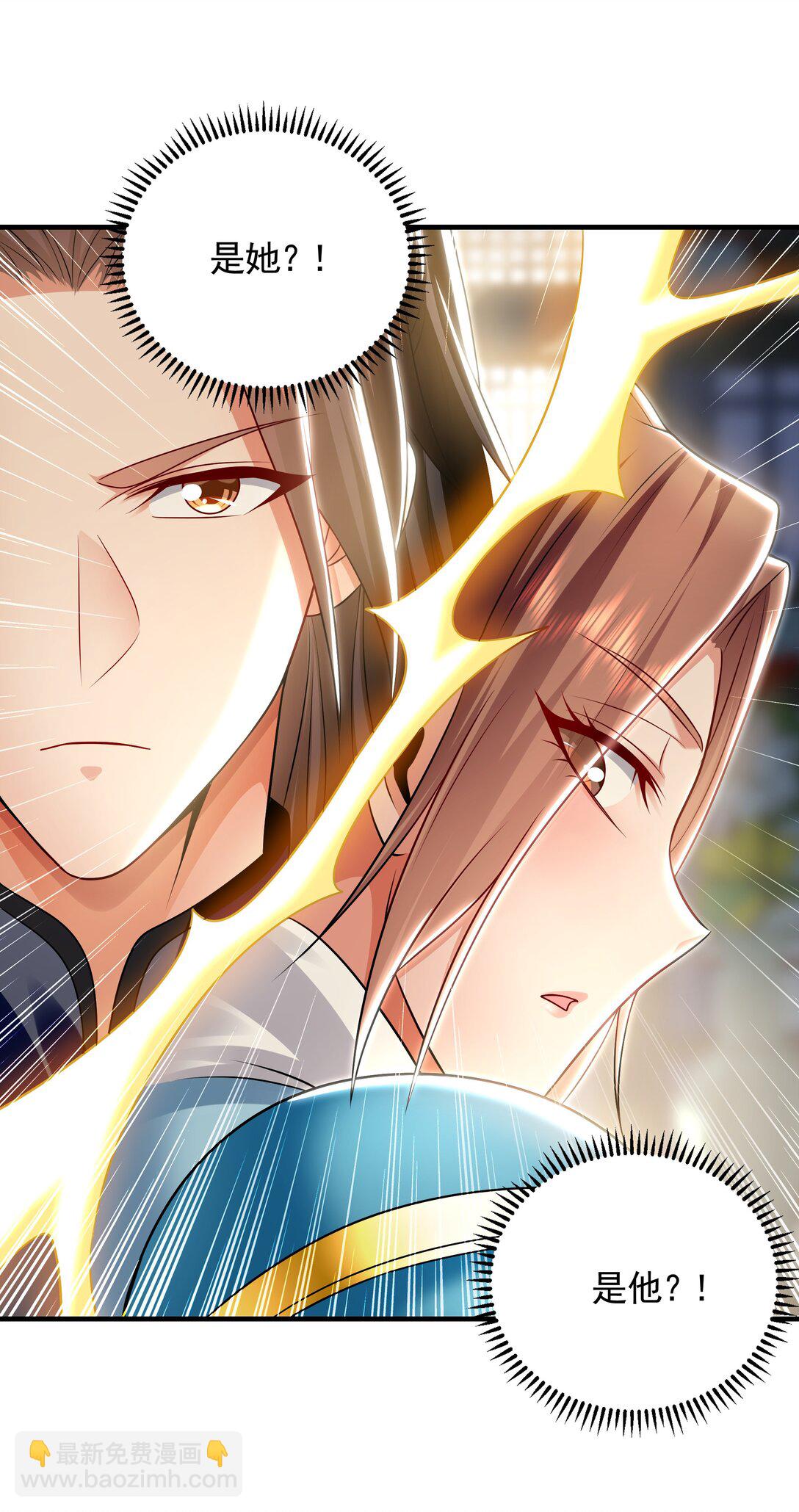 68 小姐回来了！-第68话