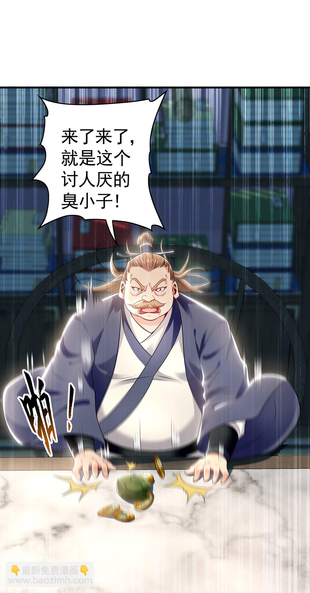 68 小姐回来了！-第68话