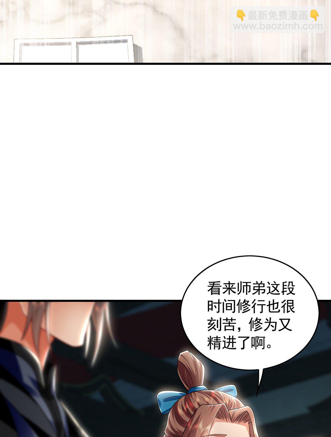 68 小姐回来了！-第68话