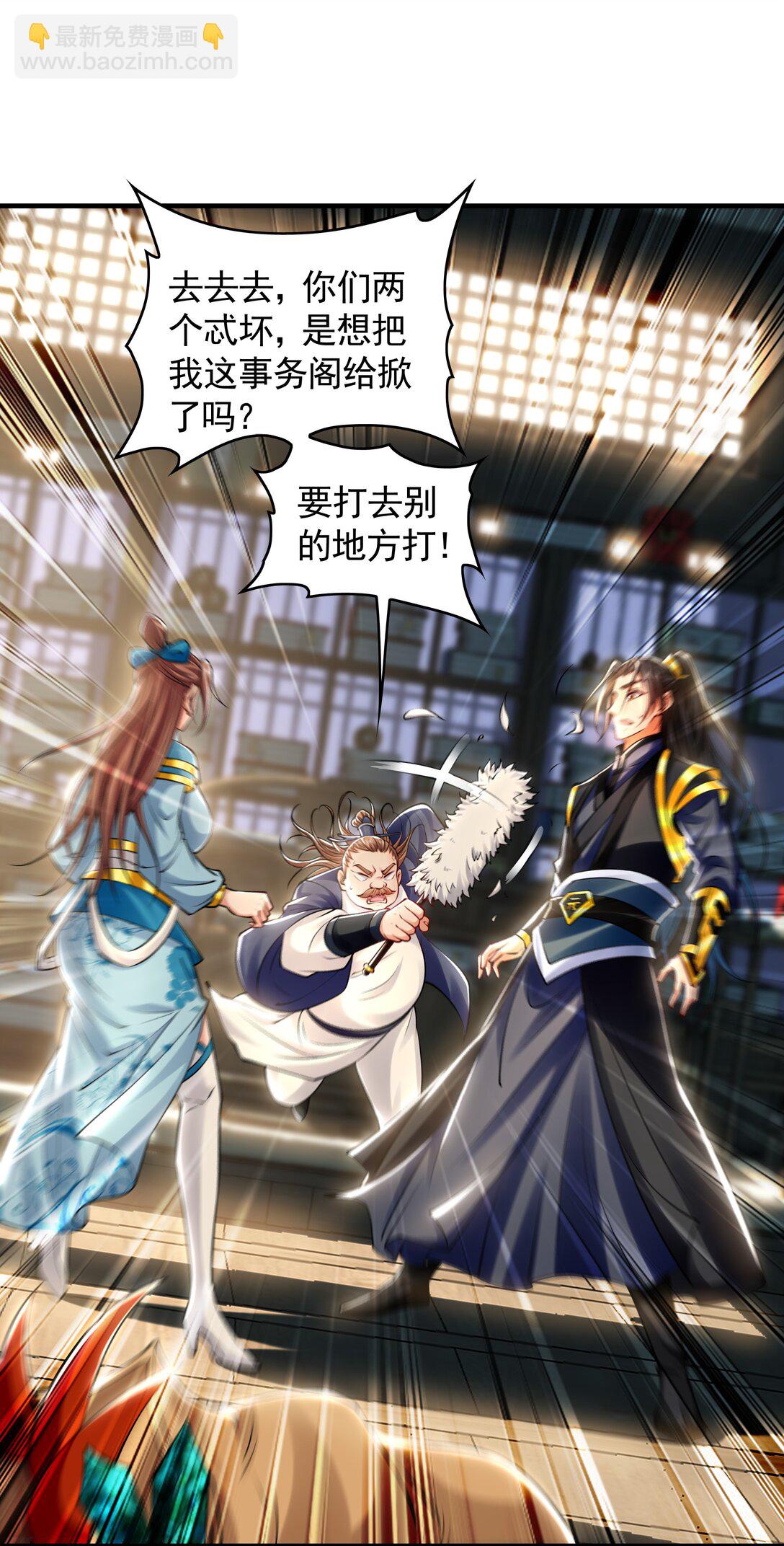 68 小姐回来了！-第68话