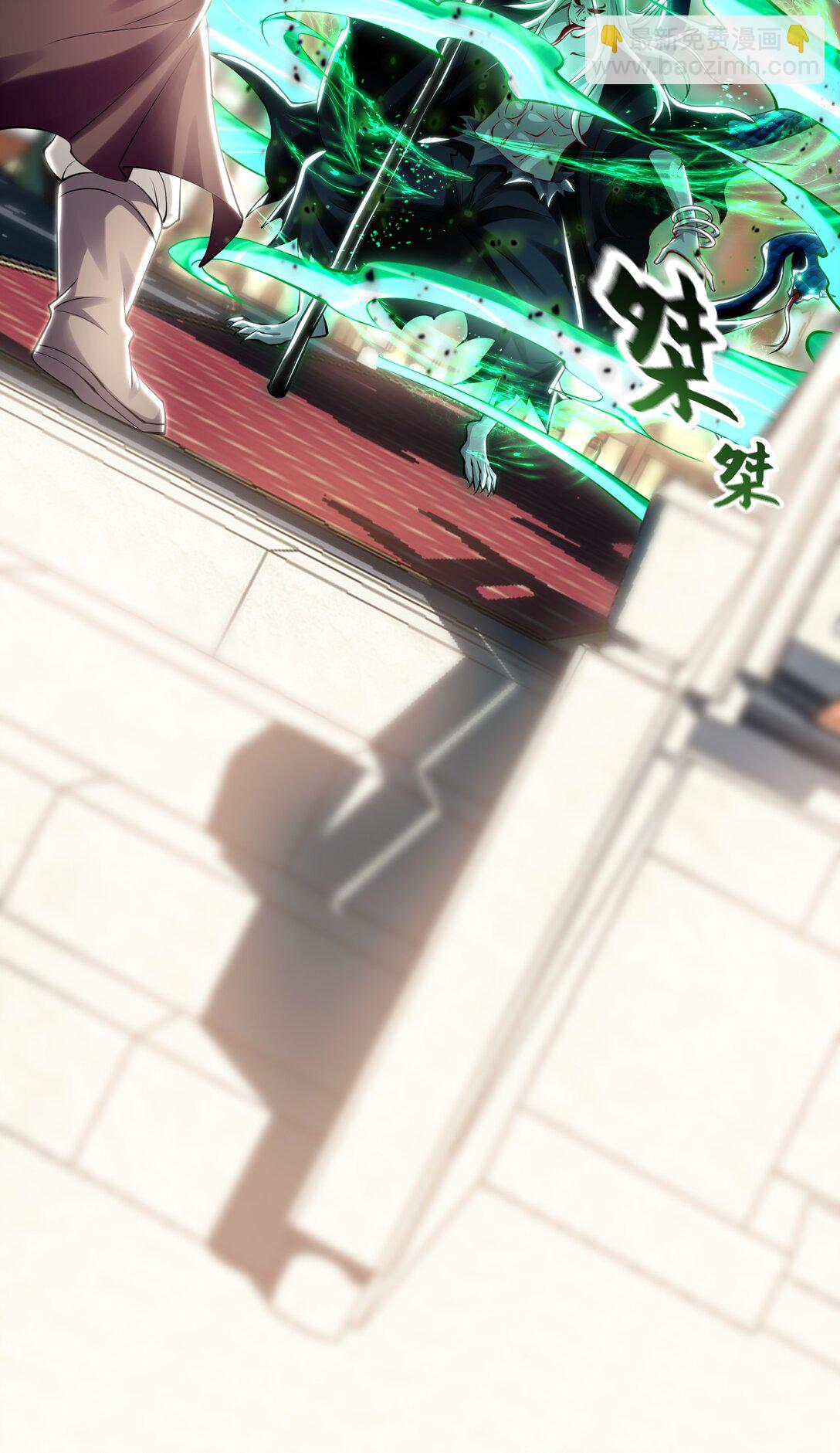 68 小姐回来了！-第68话