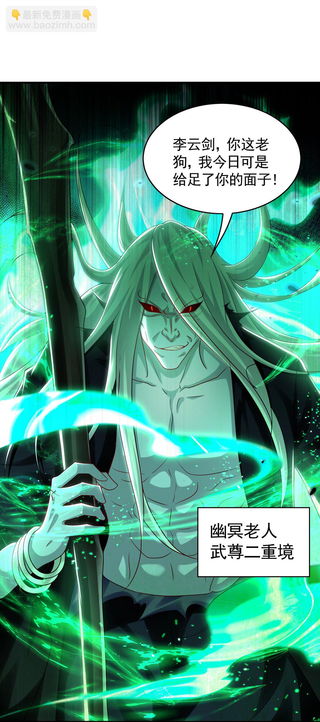 68 小姐回来了！-第68话