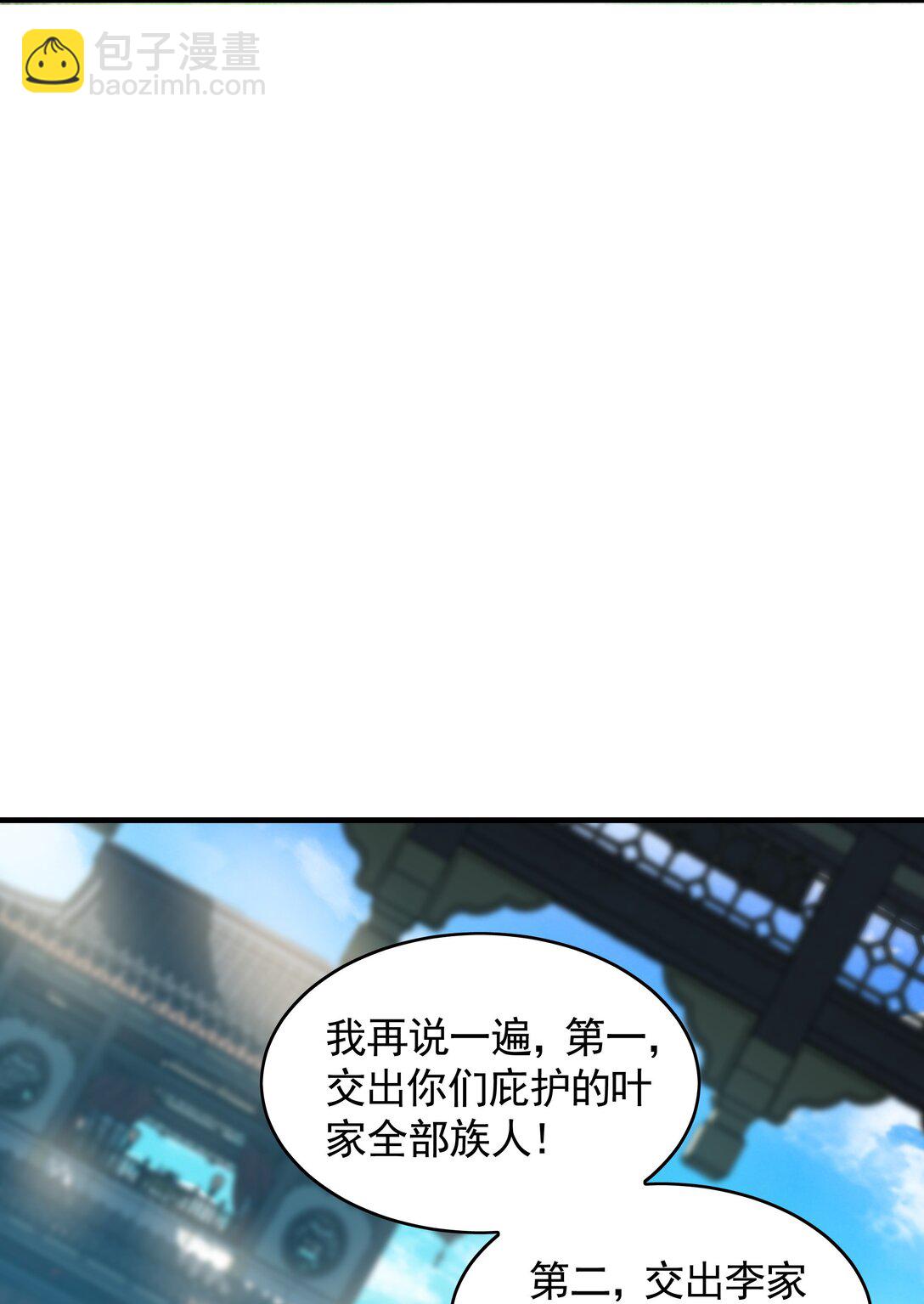 68 小姐回来了！-第68话