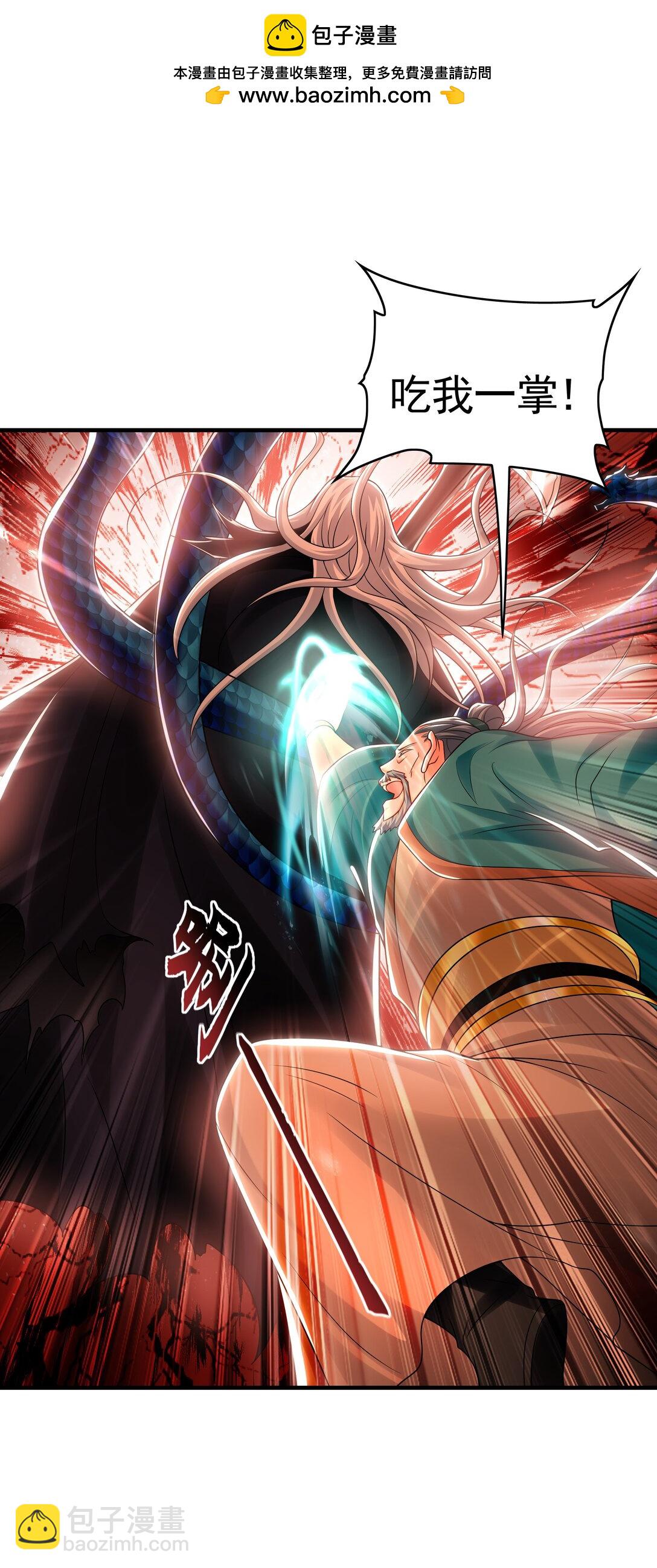 68 小姐回来了！-第68话