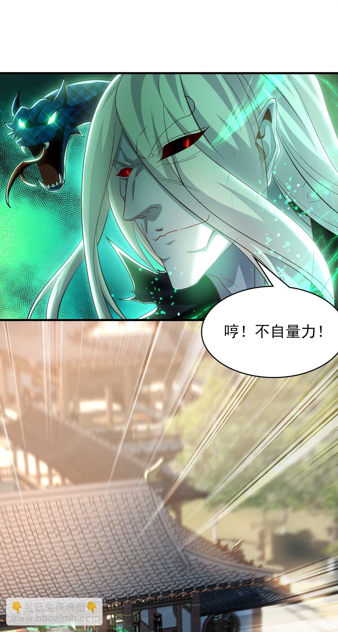 68 小姐回来了！-第68话