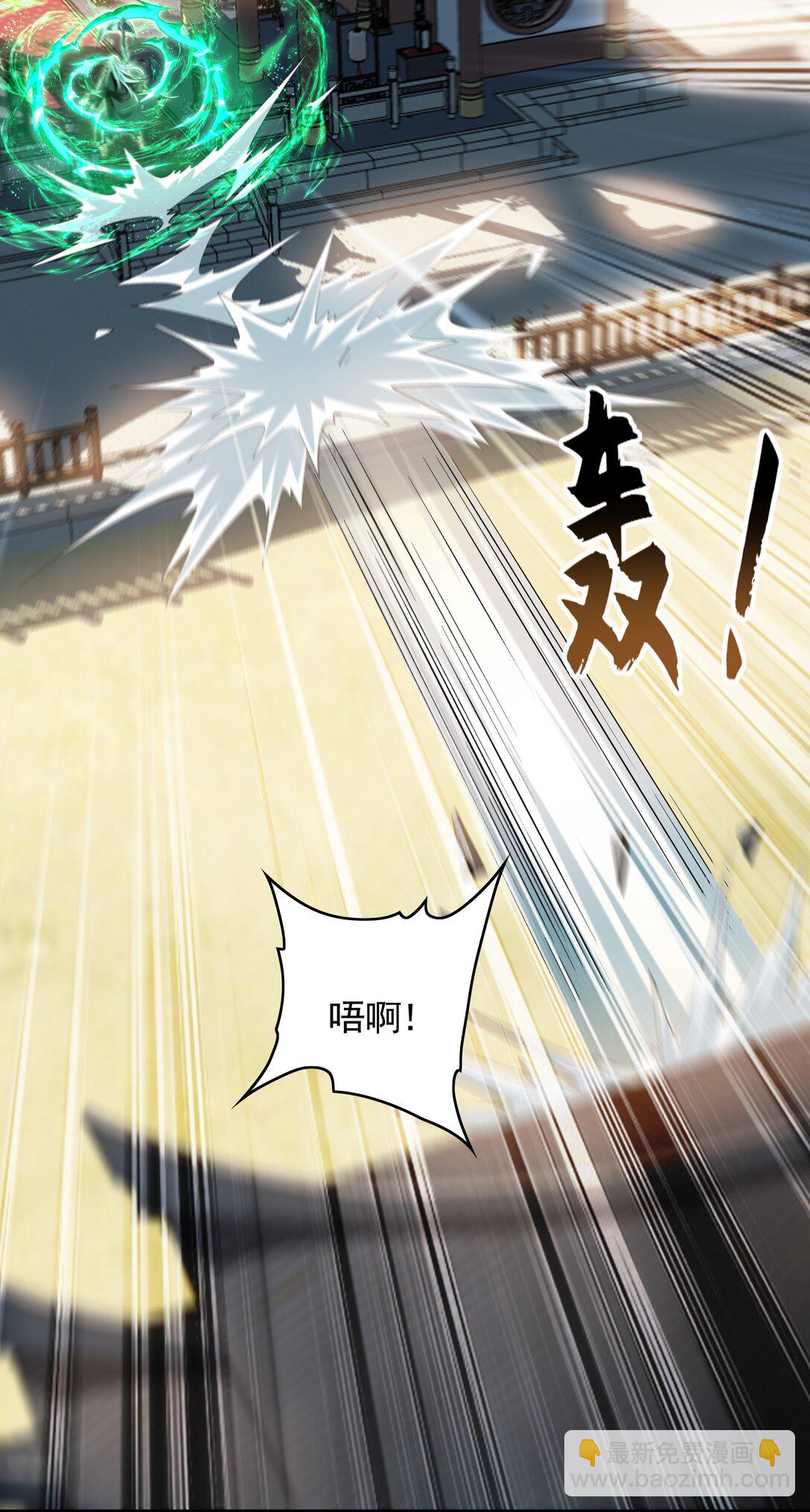 68 小姐回来了！-第68话