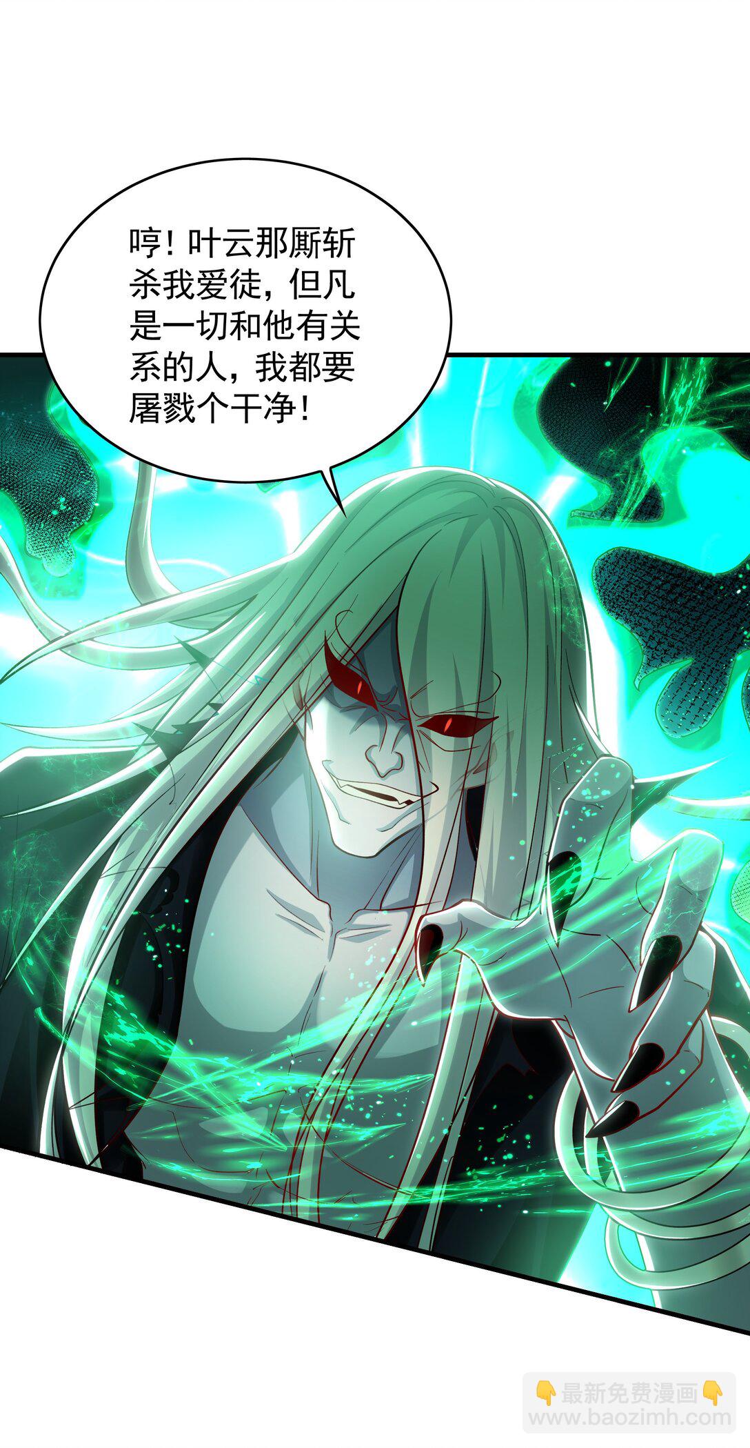 68 小姐回来了！-第68话