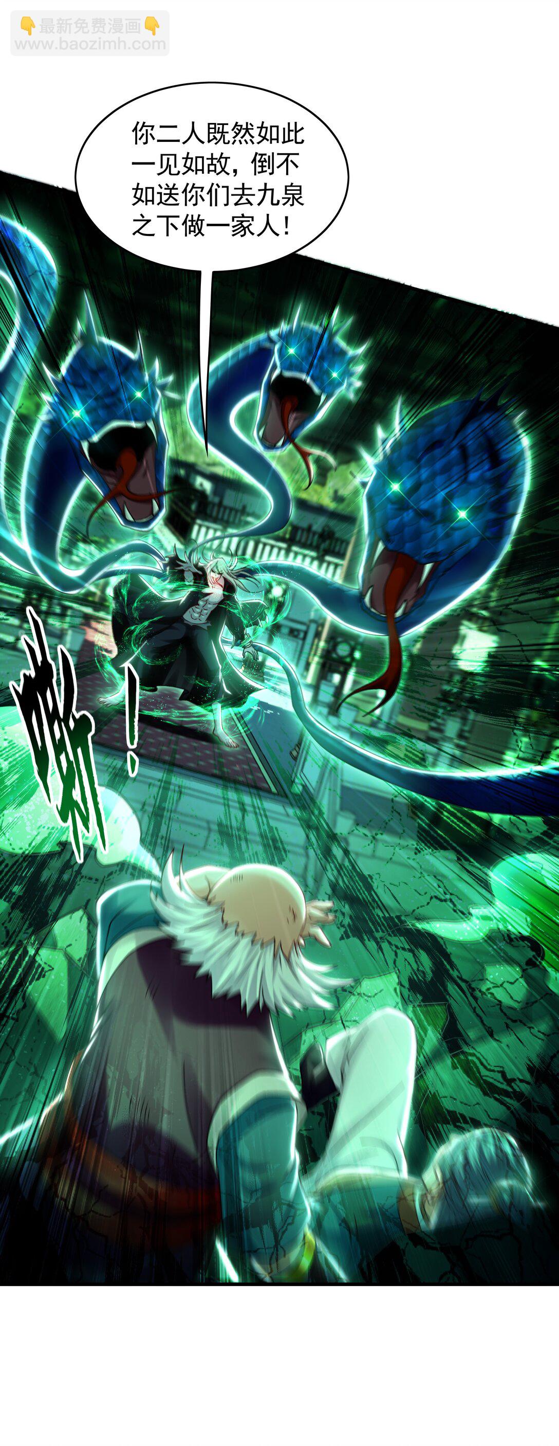 68 小姐回来了！-第68话