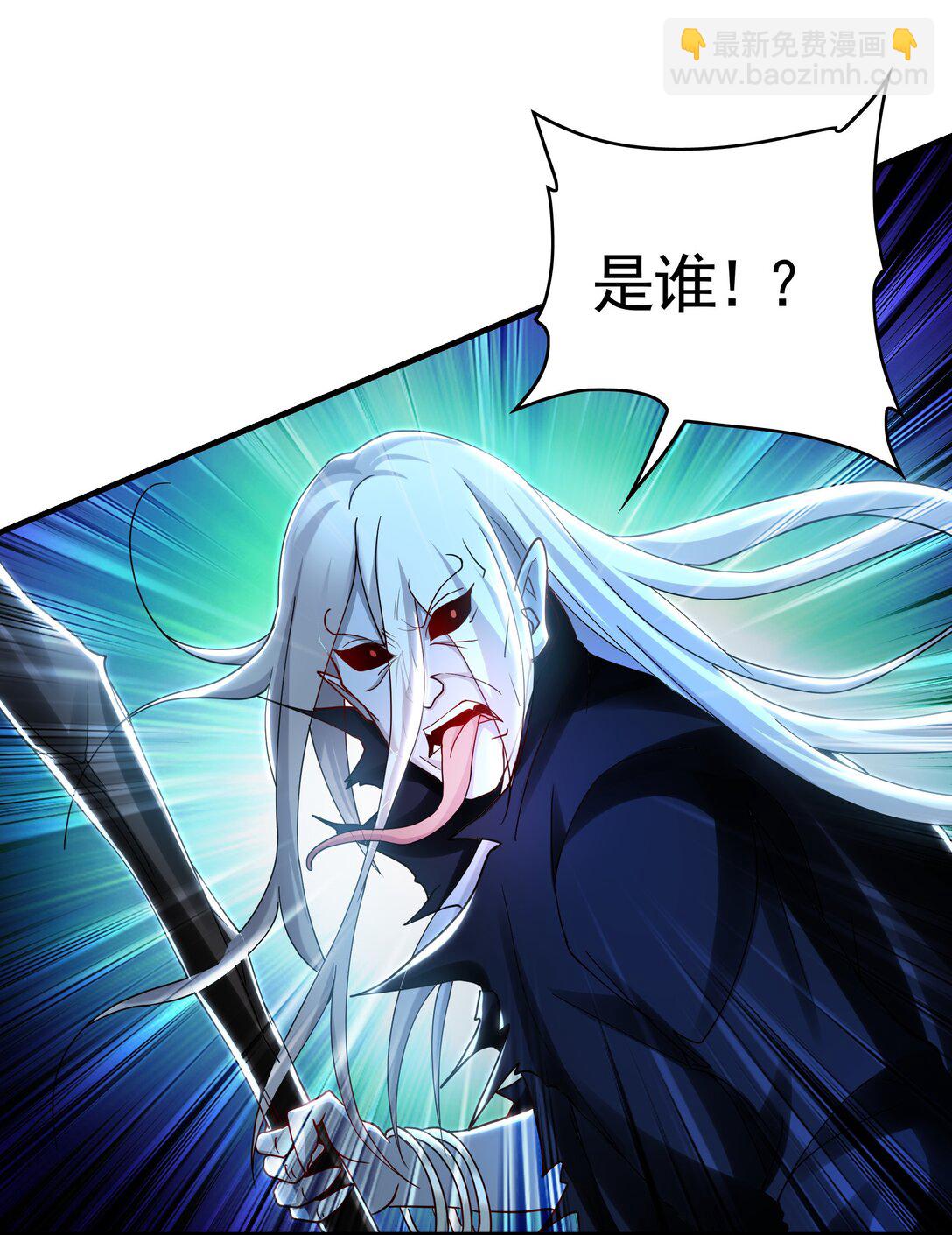 68 小姐回来了！-第68话