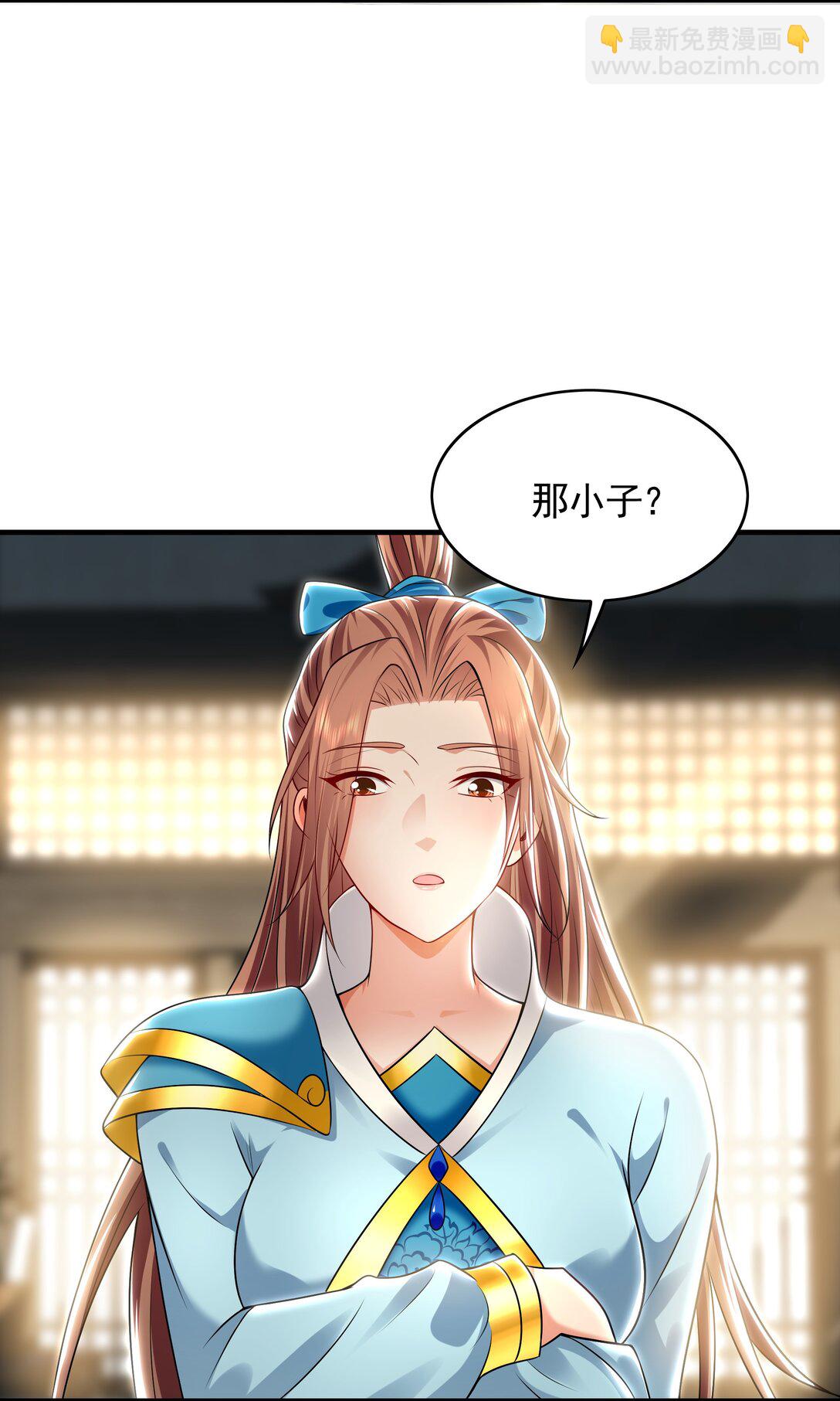 68 小姐回来了！-第68话