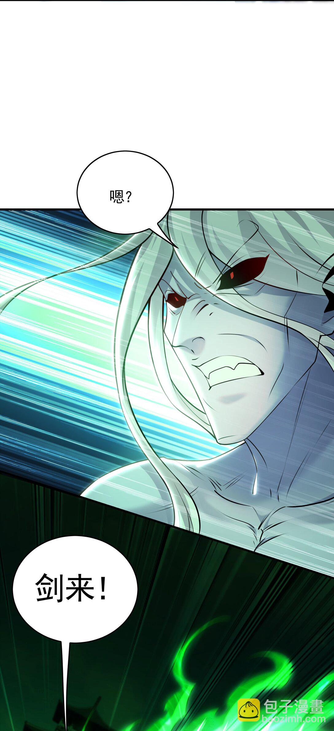 70 解锁四十倍攻速！(1/2)-第70话