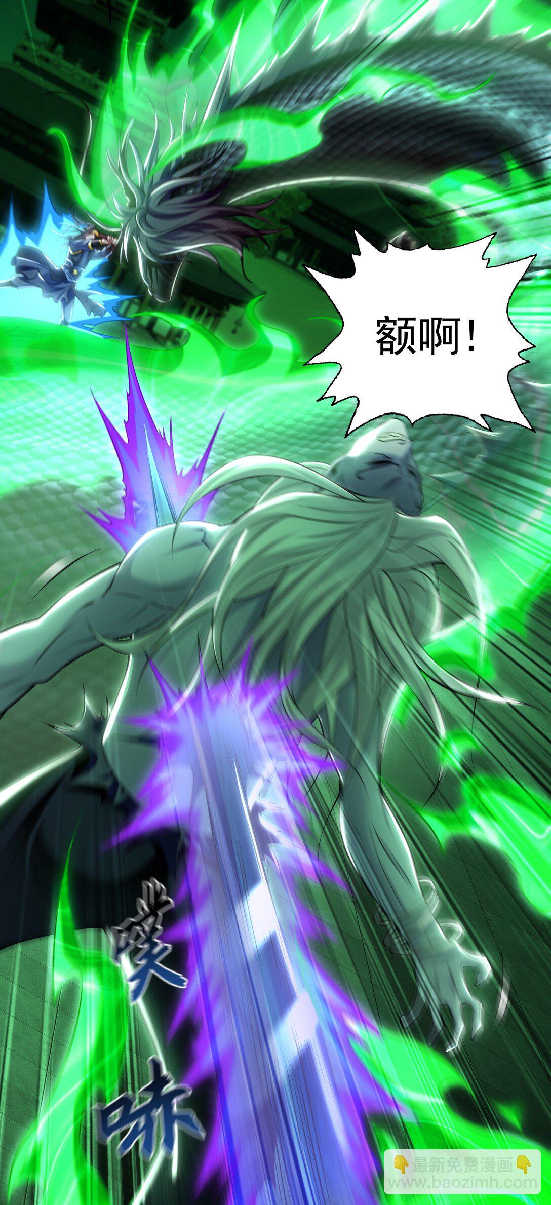 70 解锁四十倍攻速！(1/2)-第70话