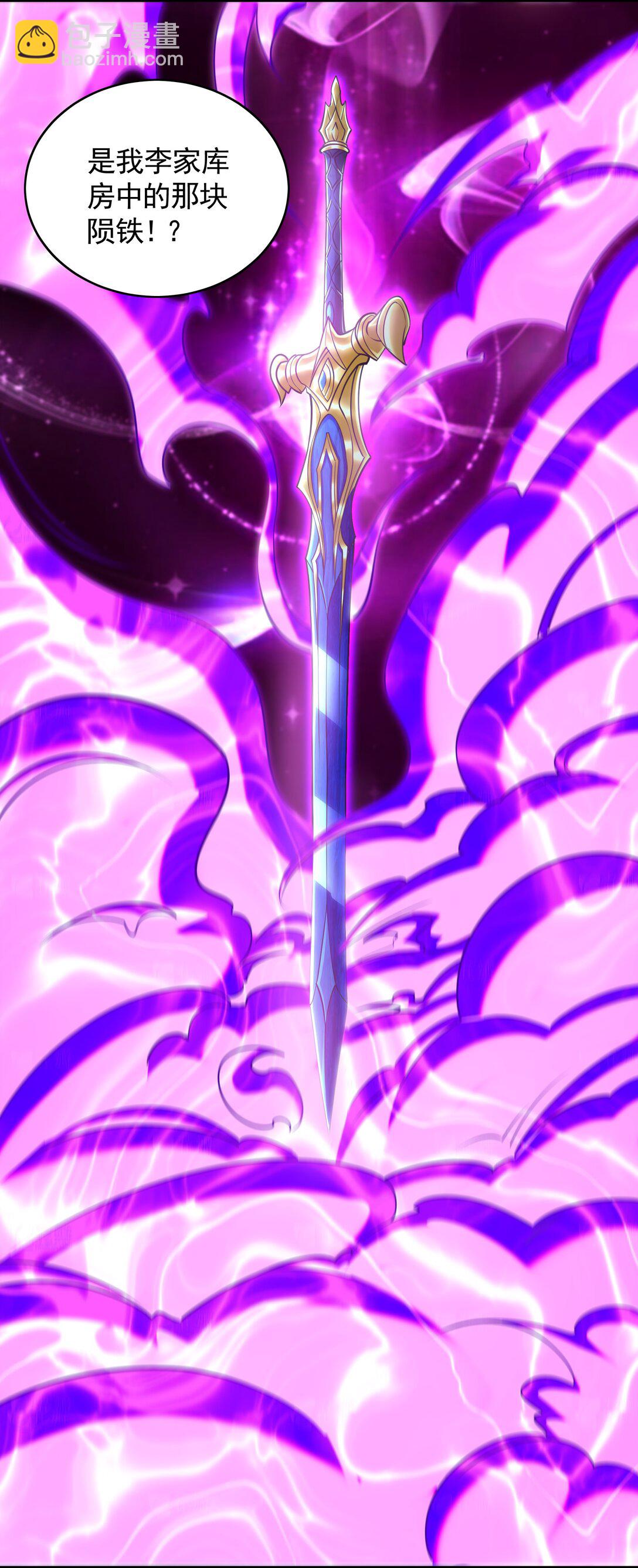 70 解锁四十倍攻速！(1/2)-第70话