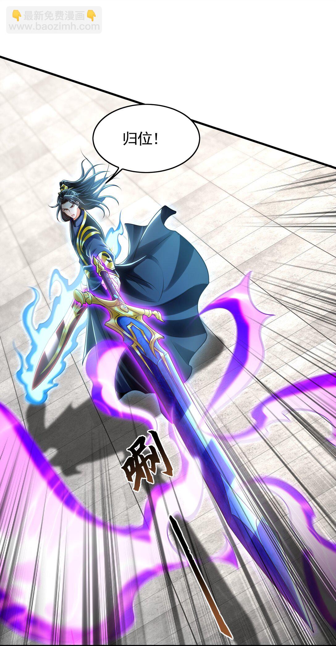 70 解锁四十倍攻速！(1/2)-第70话