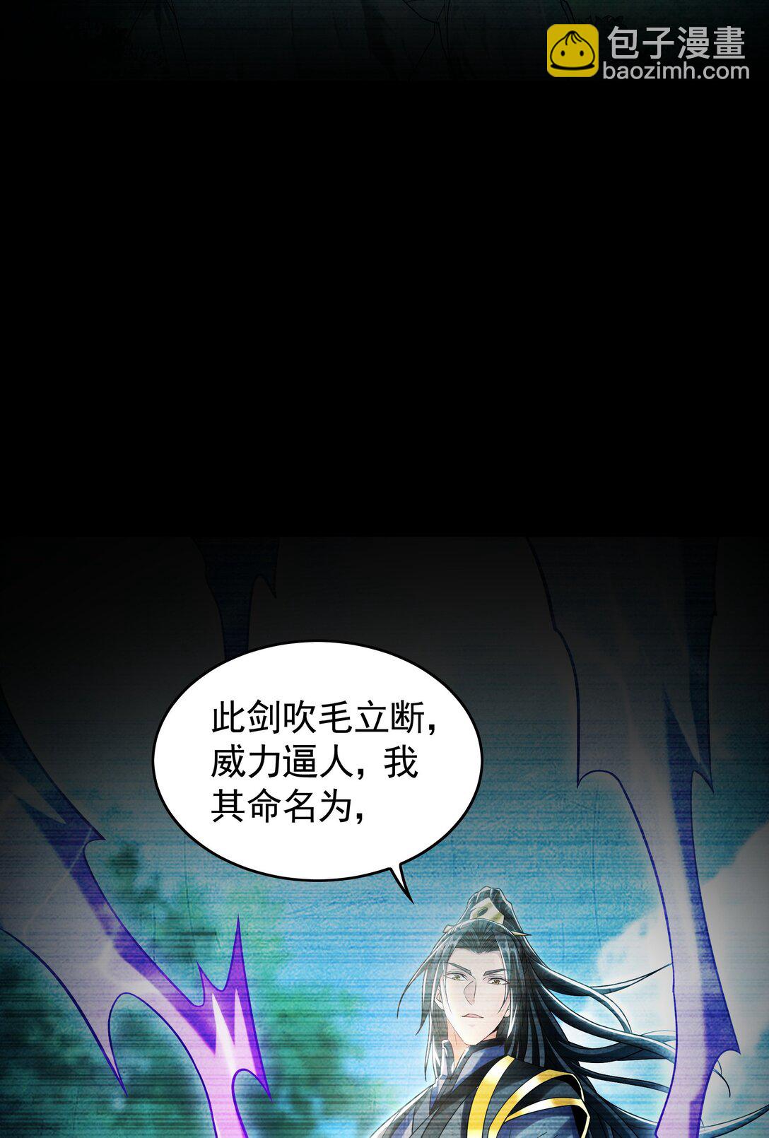 70 解锁四十倍攻速！(1/2)-第70话