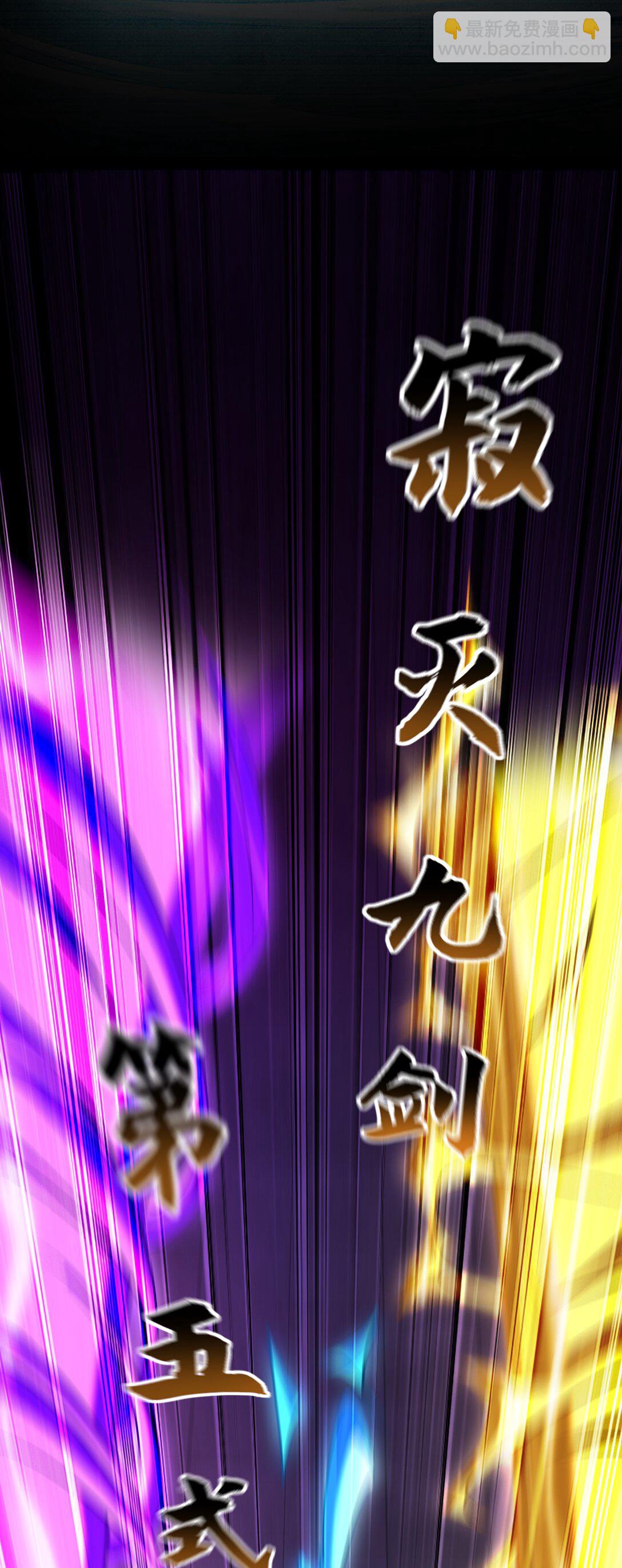 70 解锁四十倍攻速！(1/2)-第70话