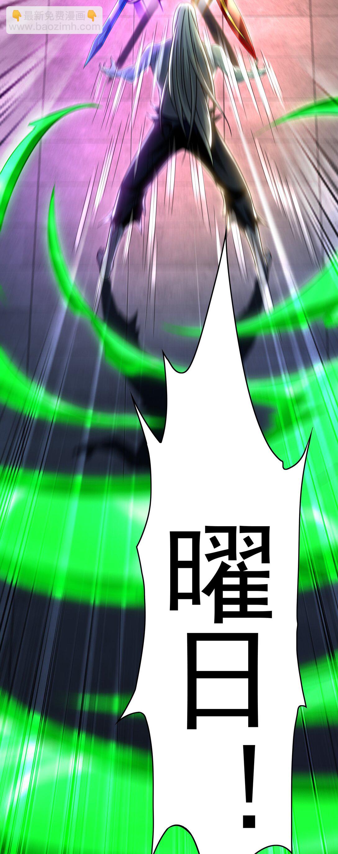 70 解锁四十倍攻速！(1/2)-第70话