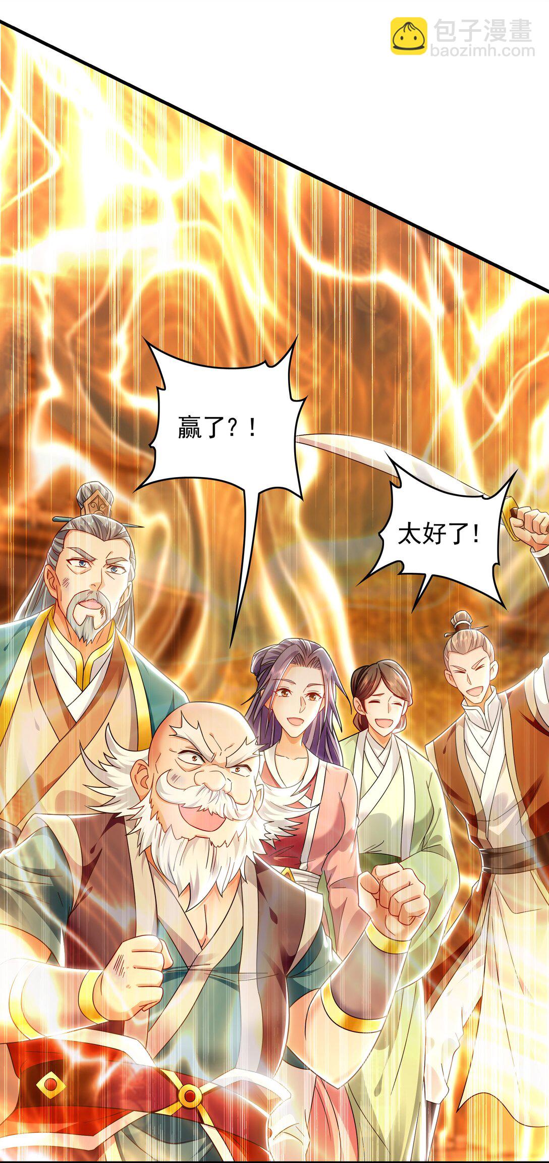 70 解锁四十倍攻速！(1/2)-第70话