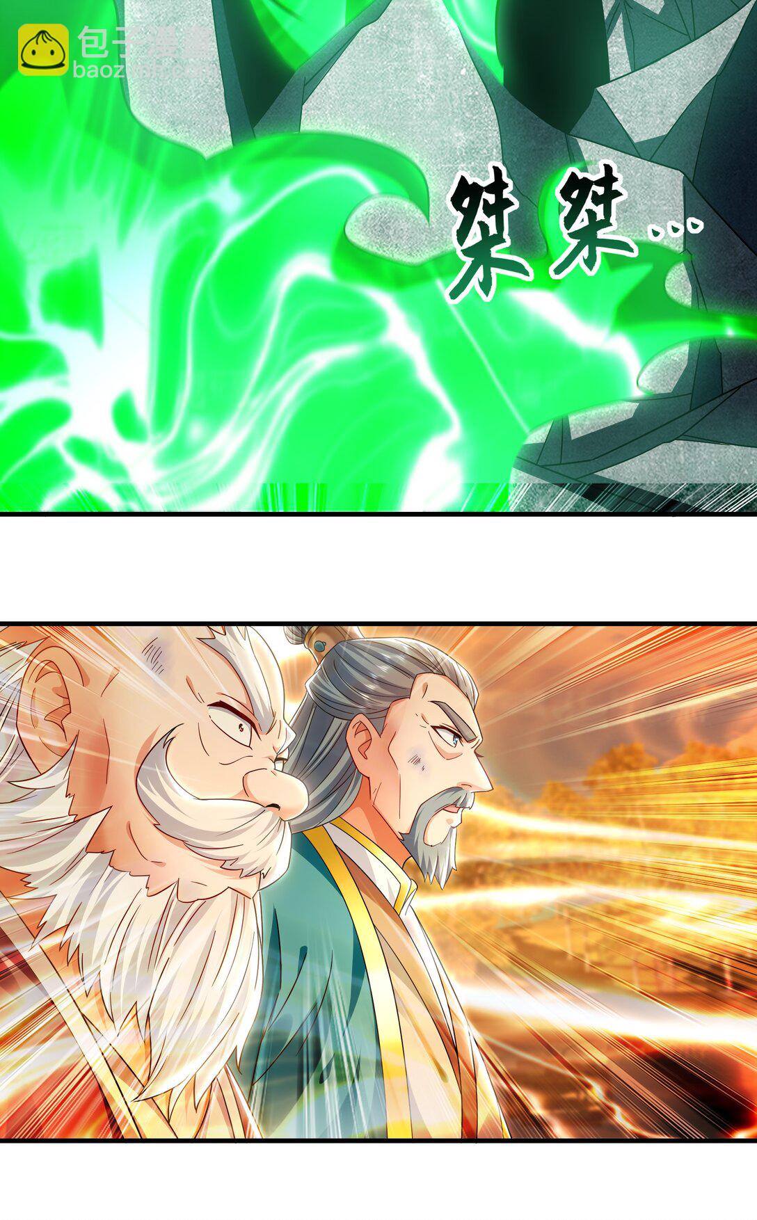 70 解锁四十倍攻速！(1/2)-第70话