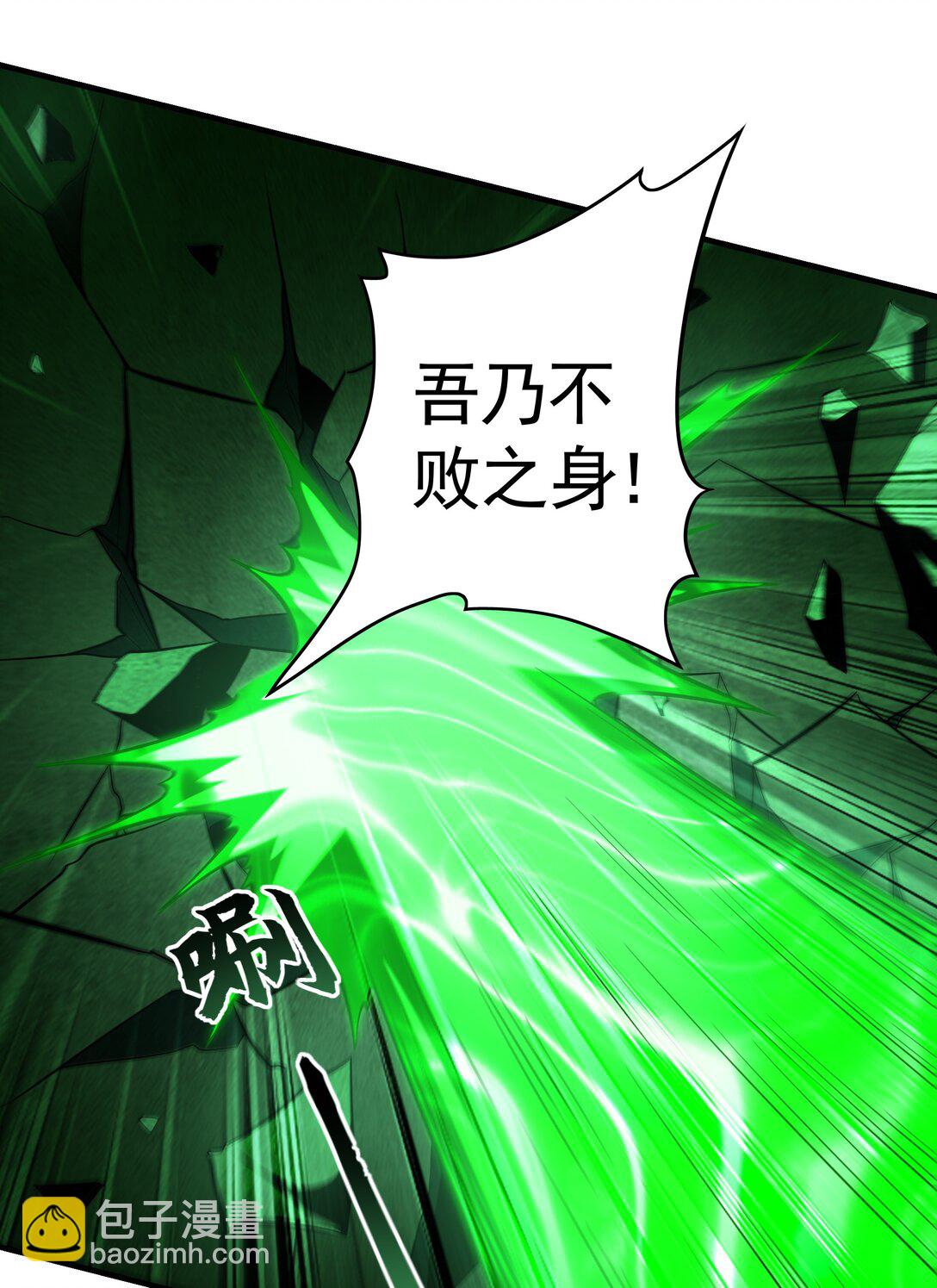 70 解锁四十倍攻速！(1/2)-第70话