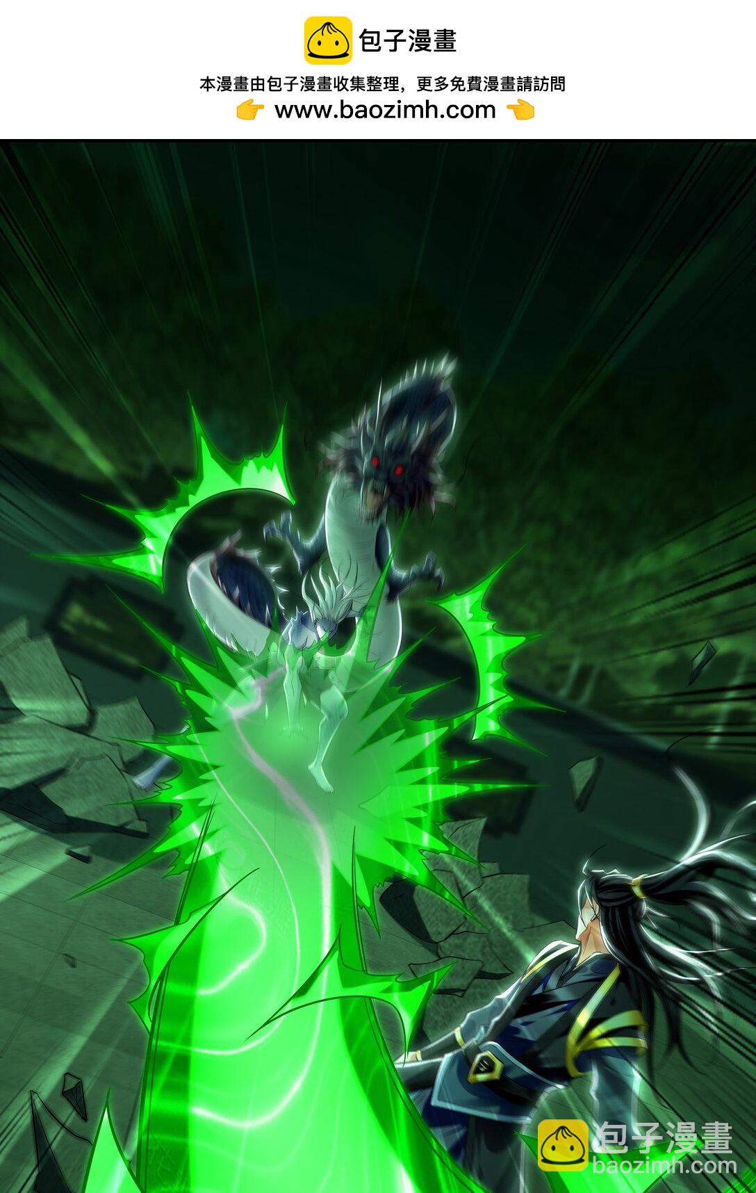 70 解锁四十倍攻速！(1/2)-第70话