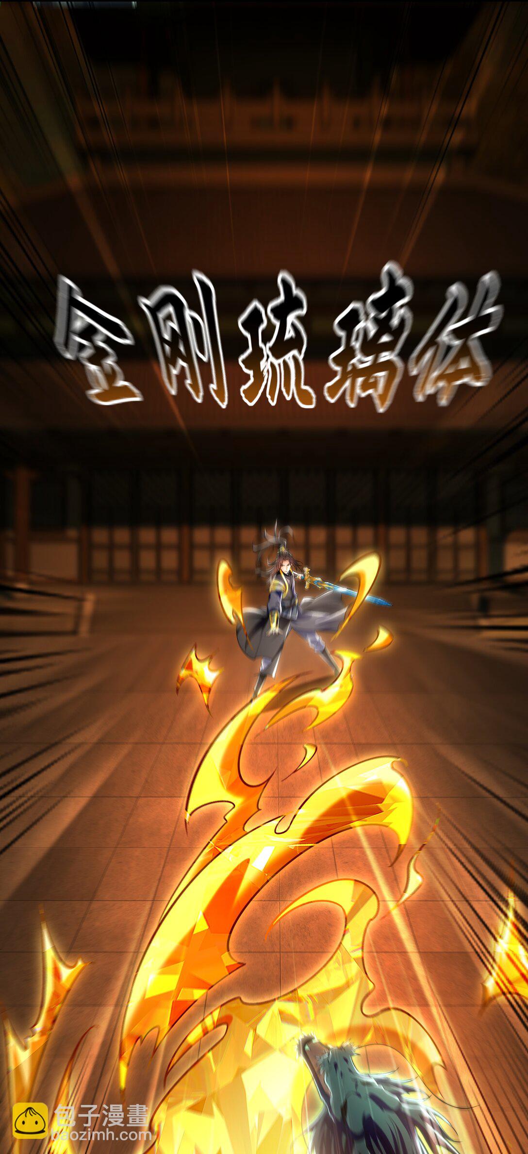 70 解锁四十倍攻速！(1/2)-第70话