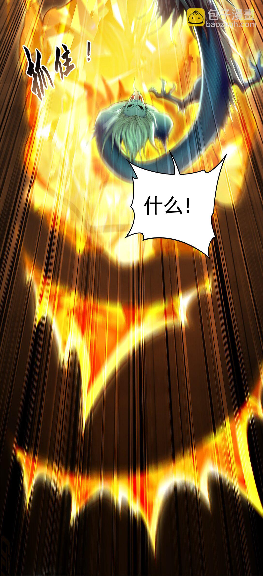 70 解锁四十倍攻速！(1/2)-第70话